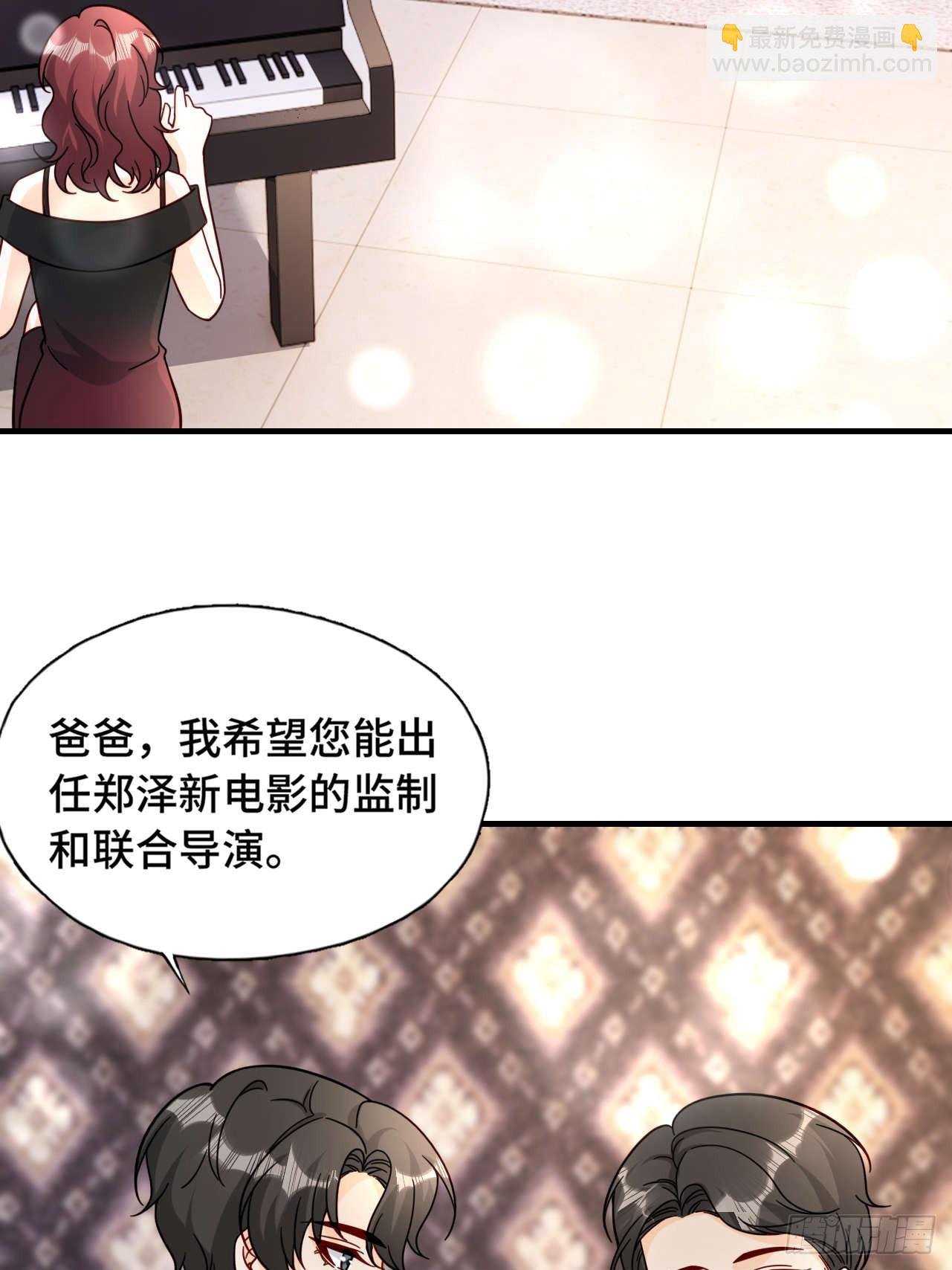 66 见家长