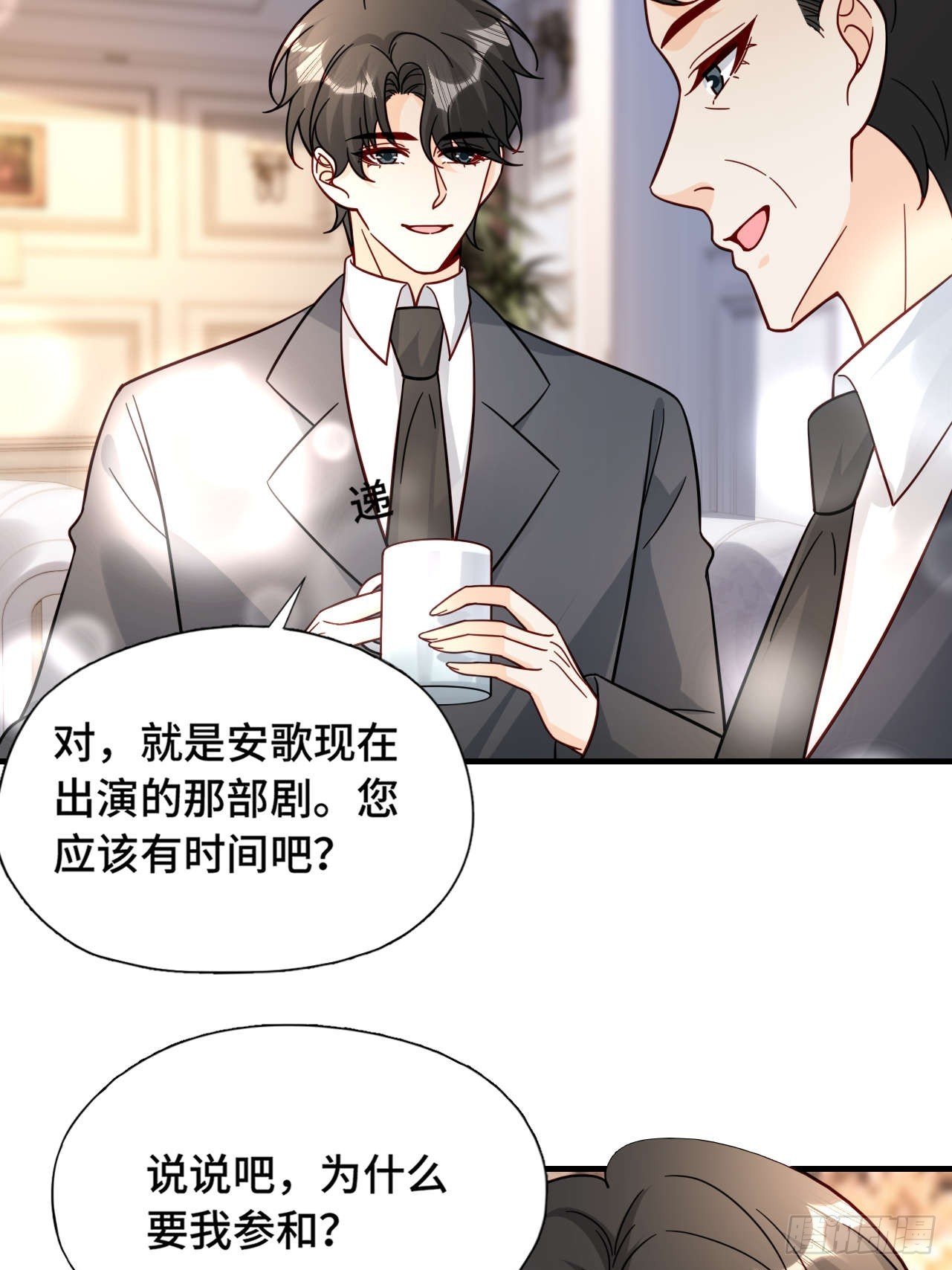 66 见家长