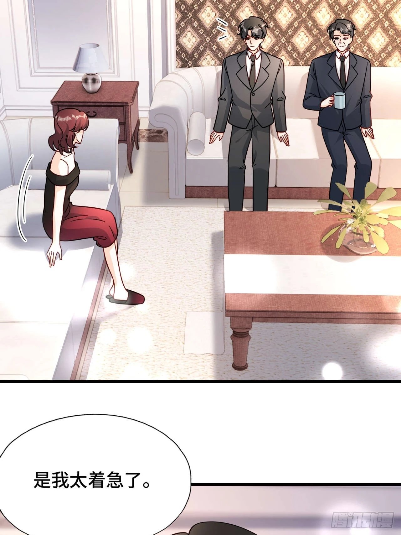 66 见家长