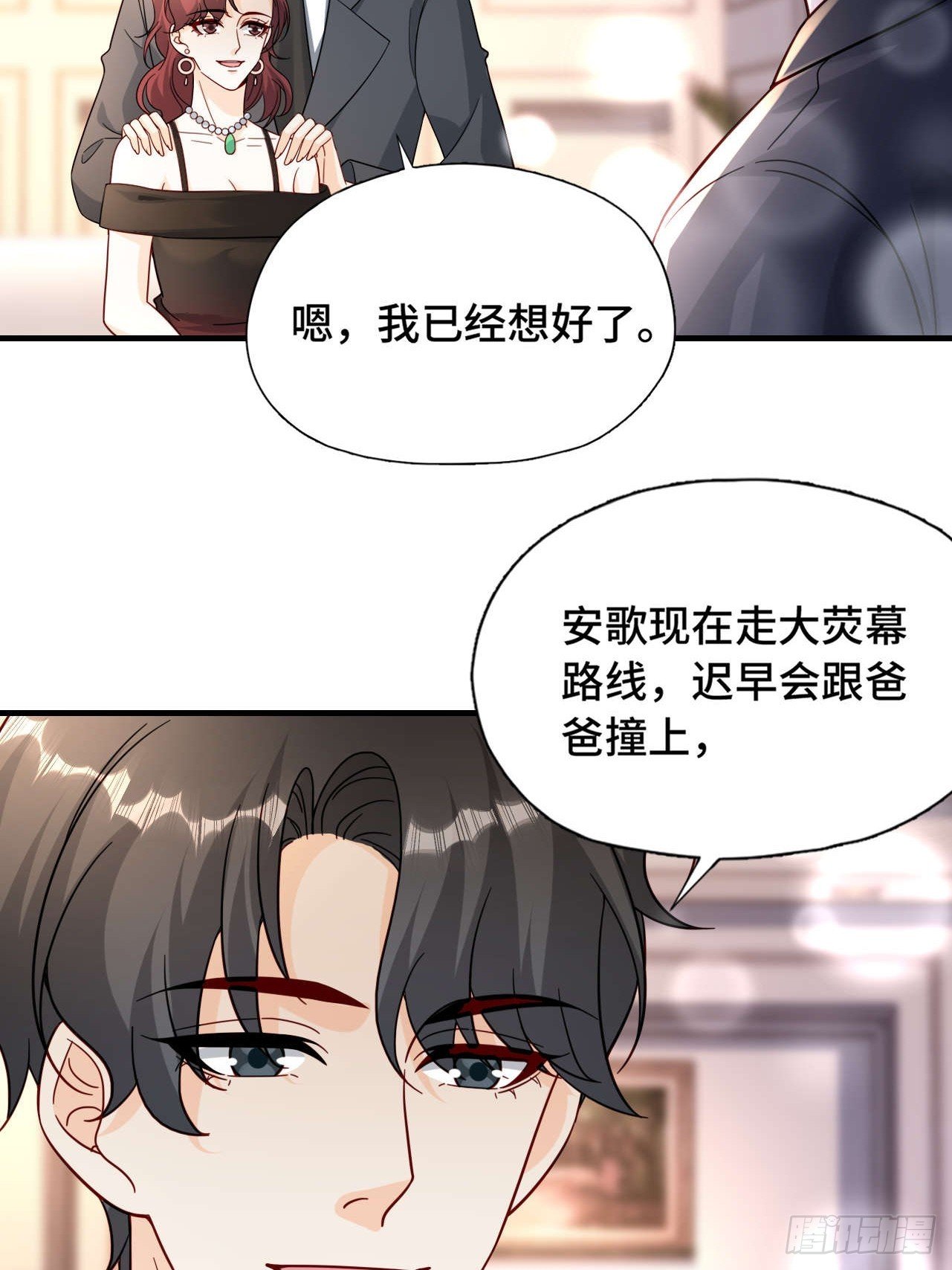 66 见家长