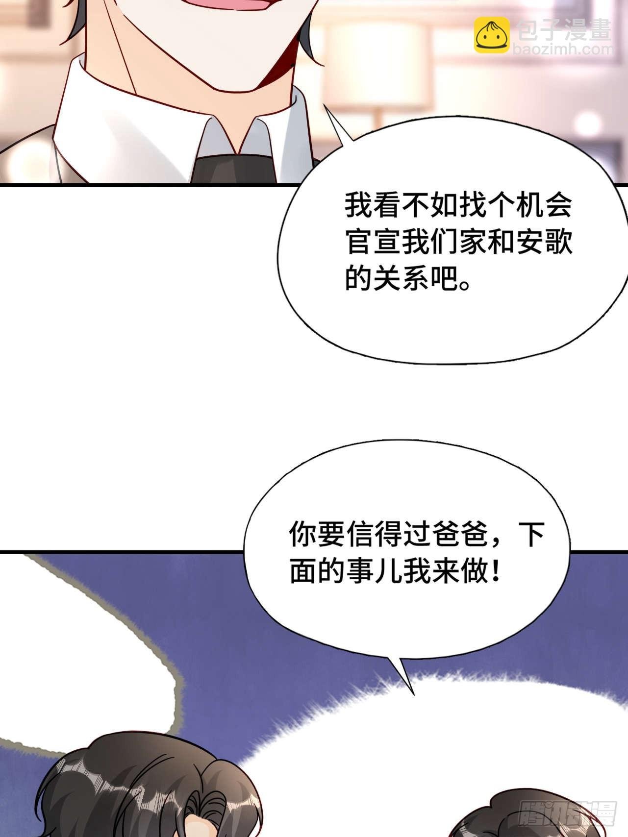 66 见家长