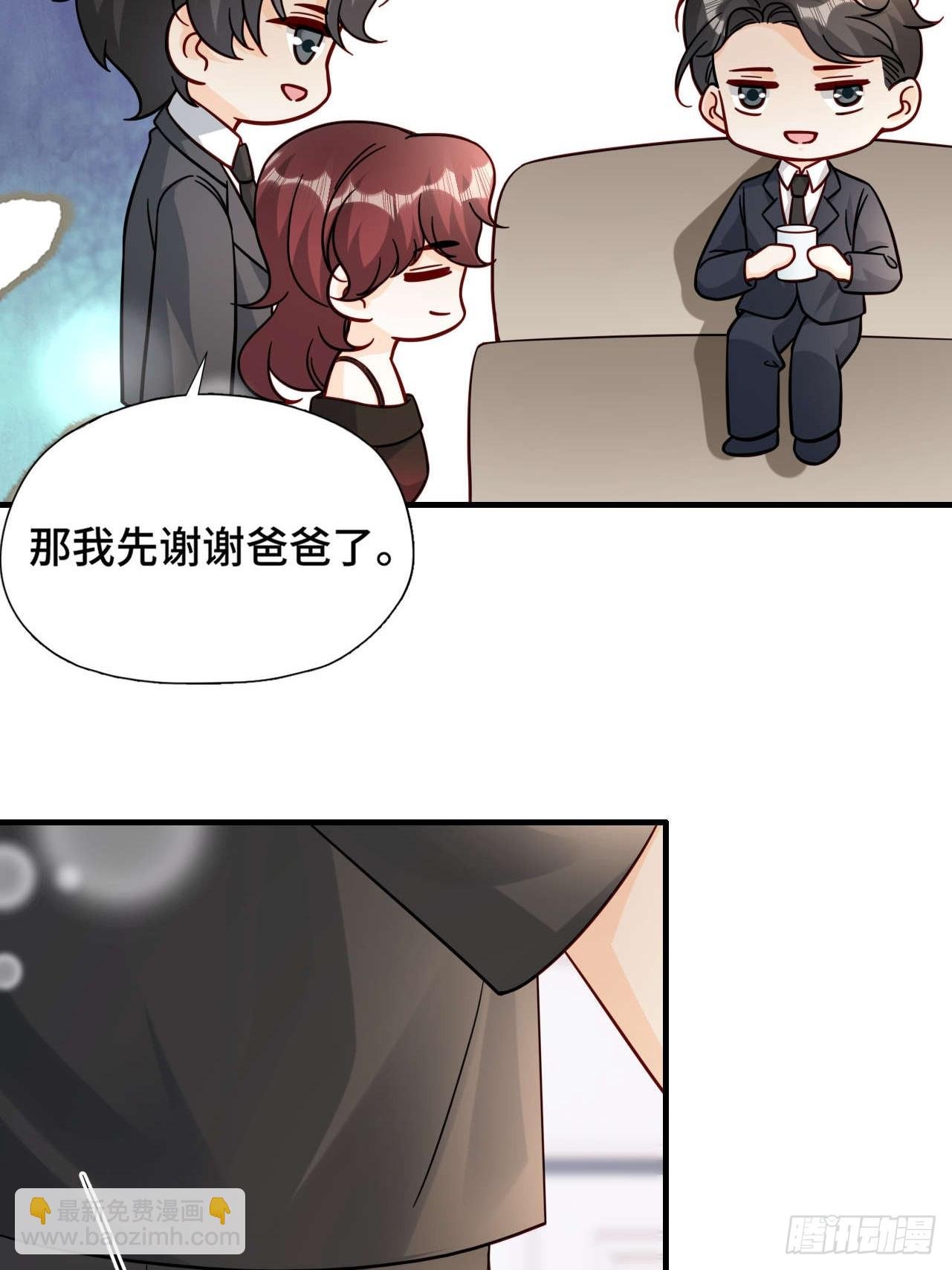 66 见家长