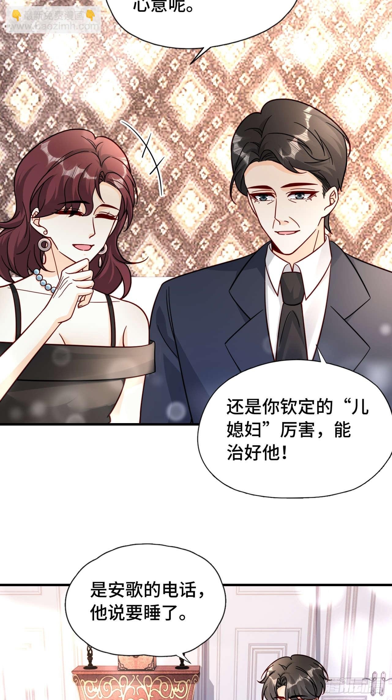 66 见家长
