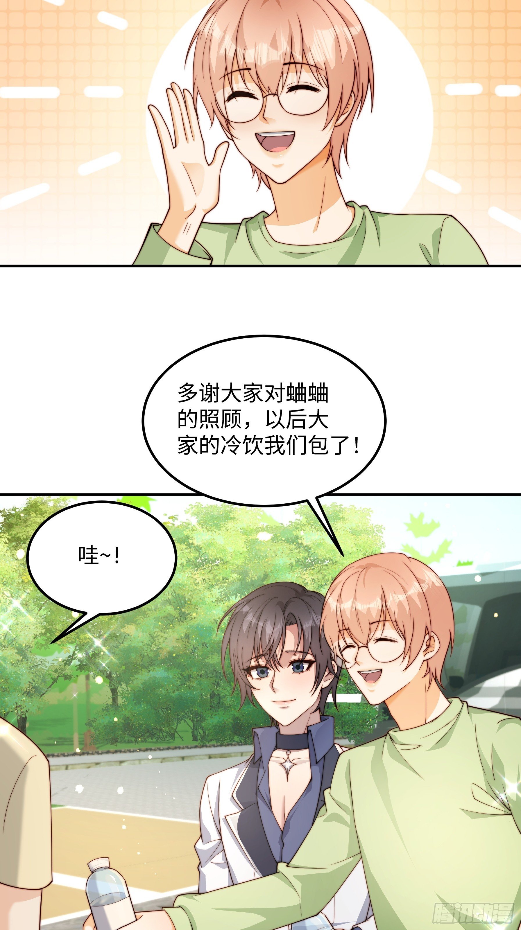 67 还能是谁