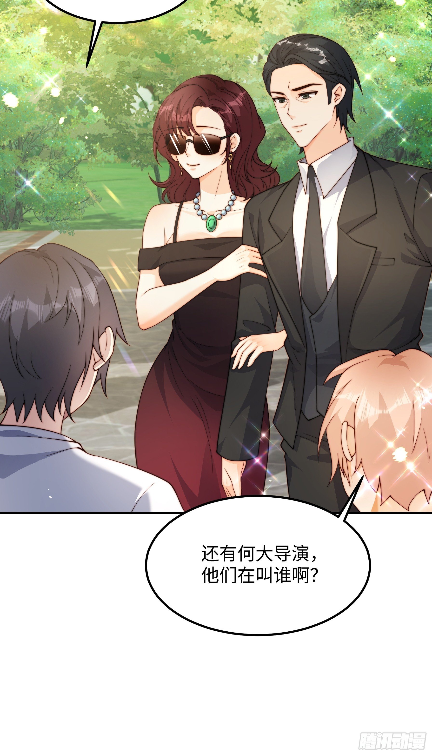 67 还能是谁