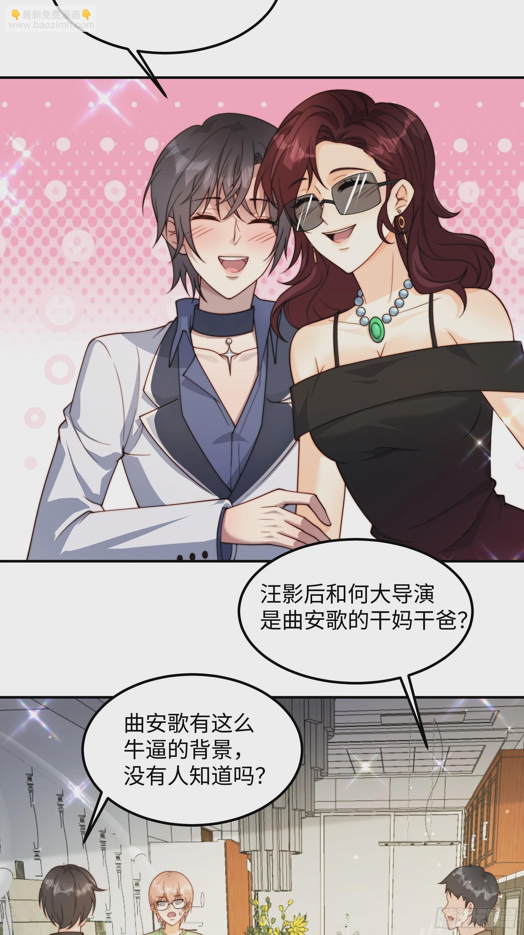 67 还能是谁