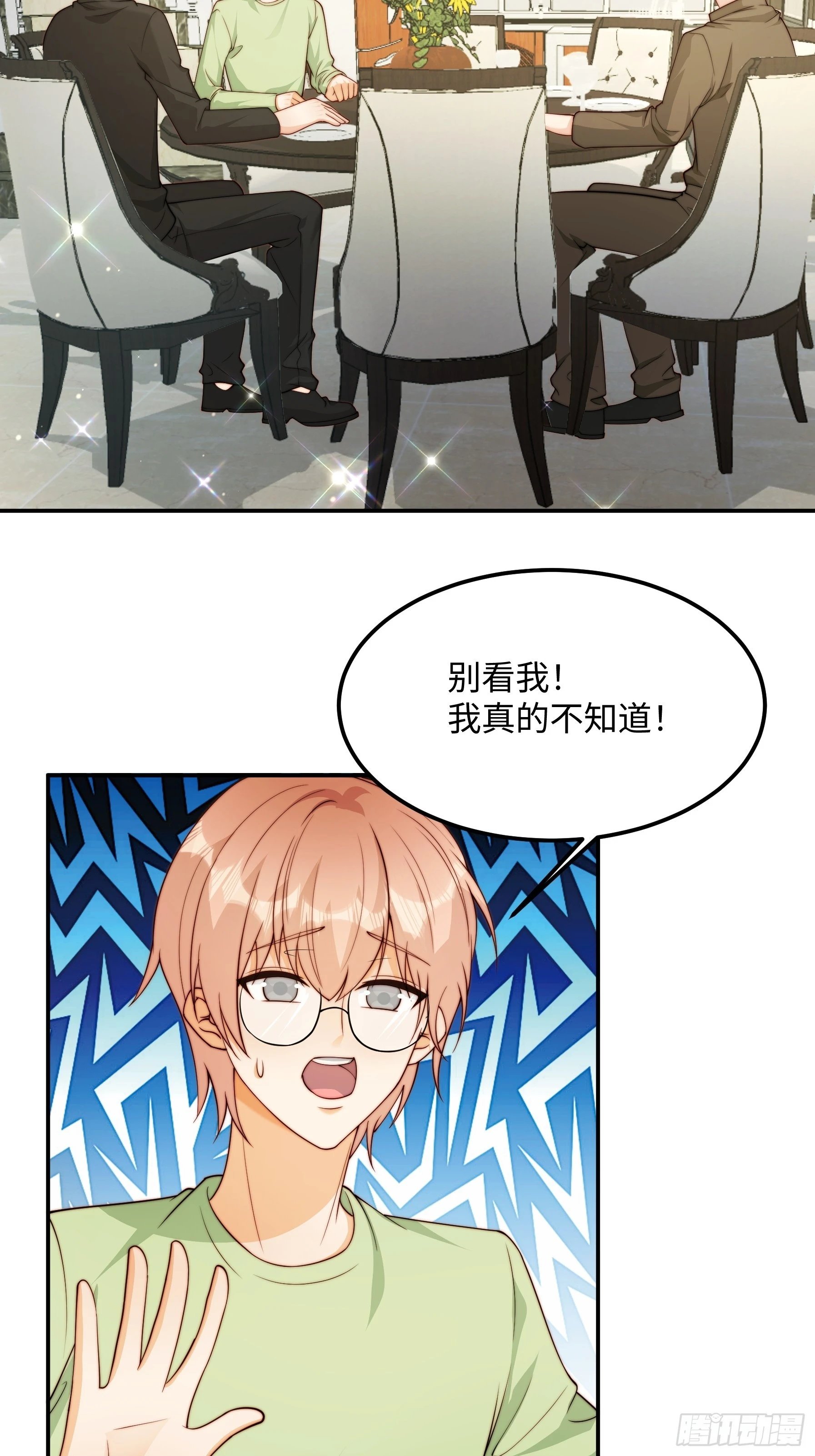 67 还能是谁