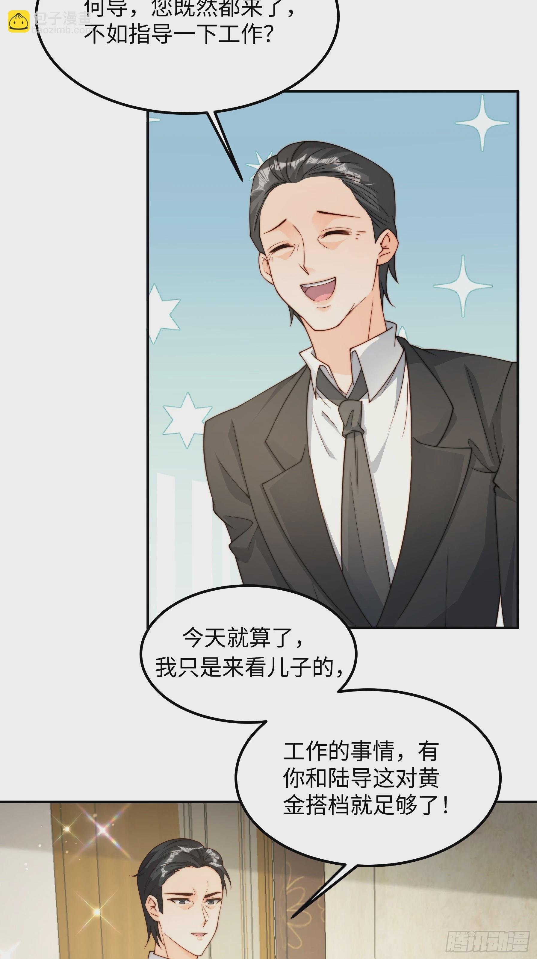 67 还能是谁