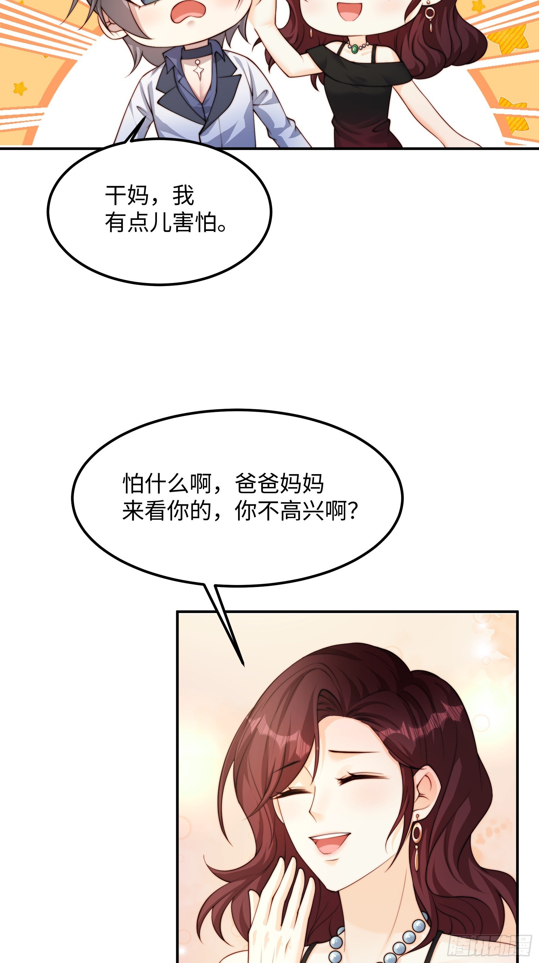67 还能是谁