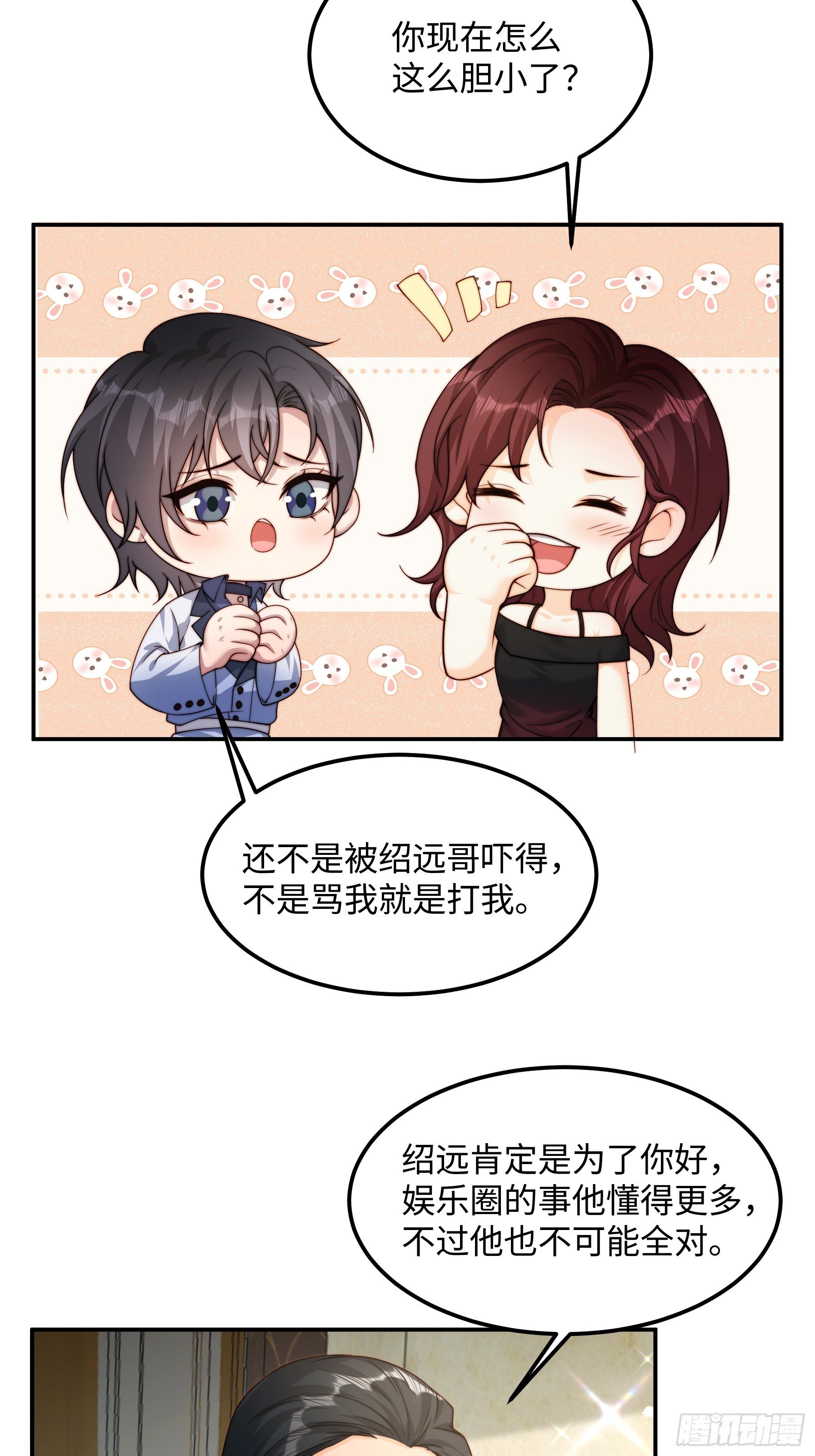 67 还能是谁