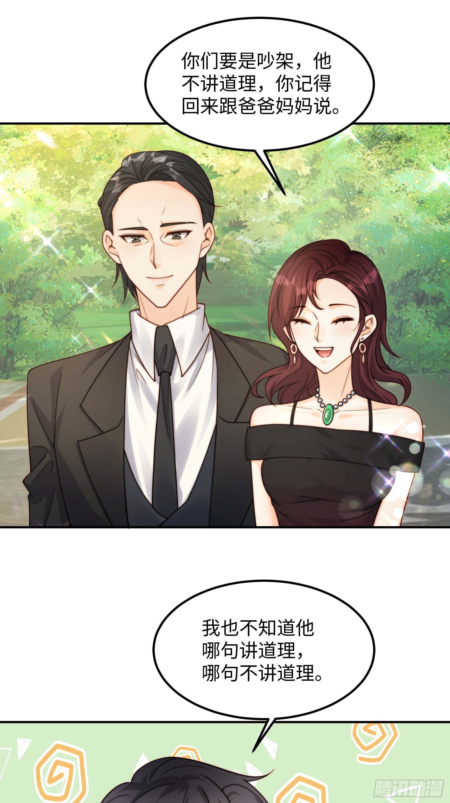 67 还能是谁