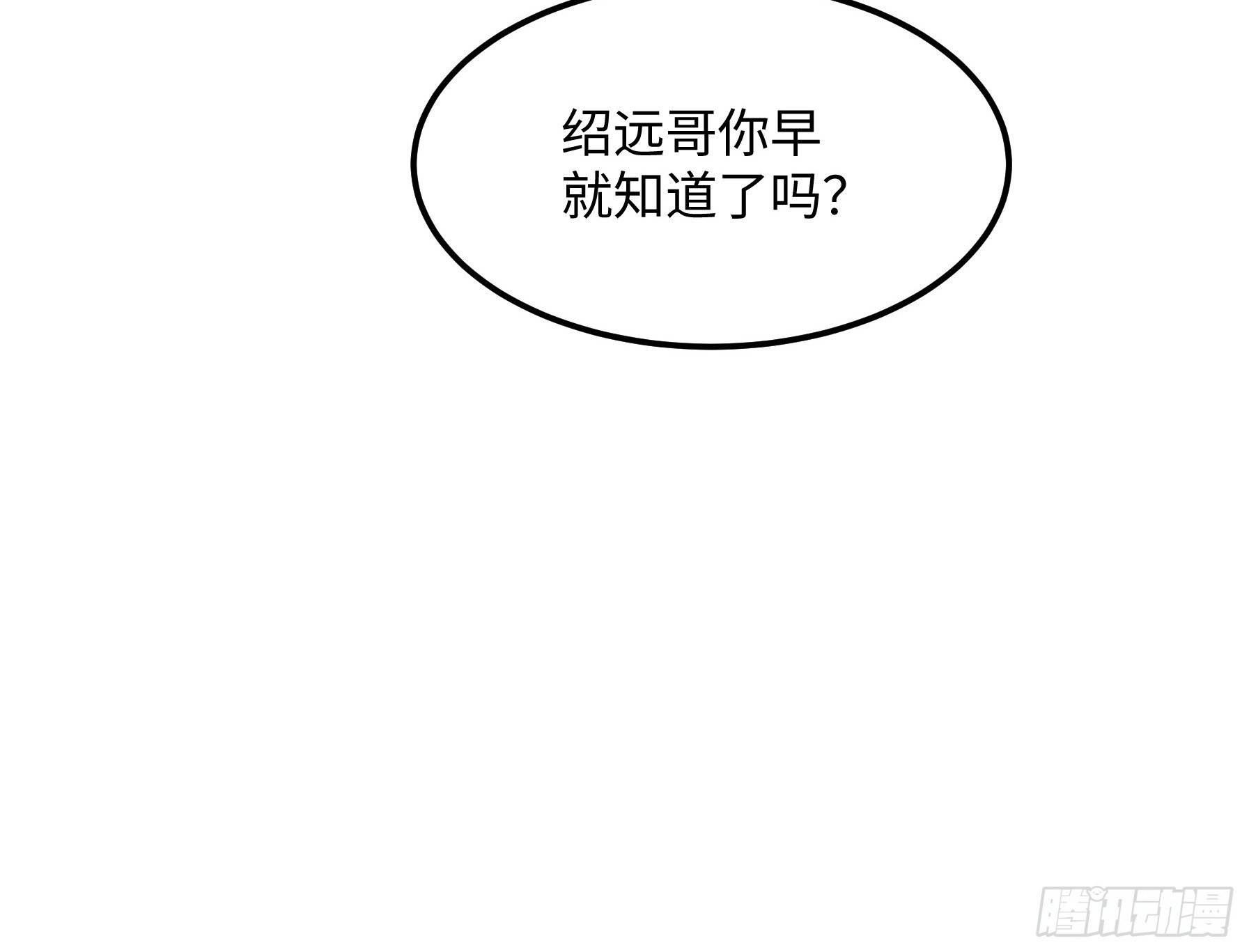 67 还能是谁
