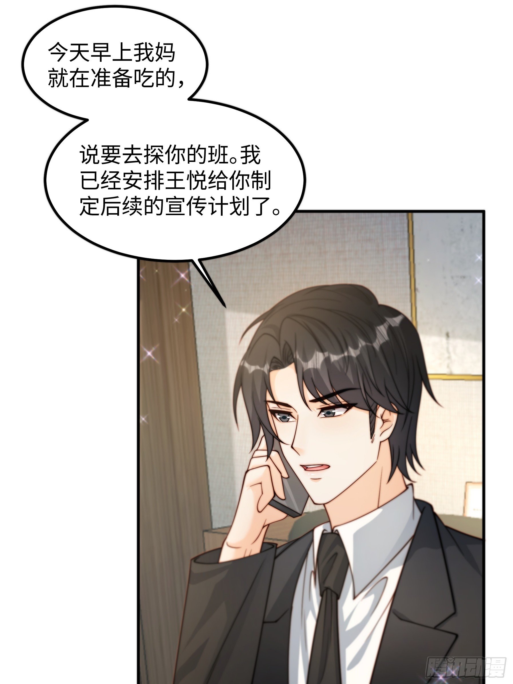 67 还能是谁