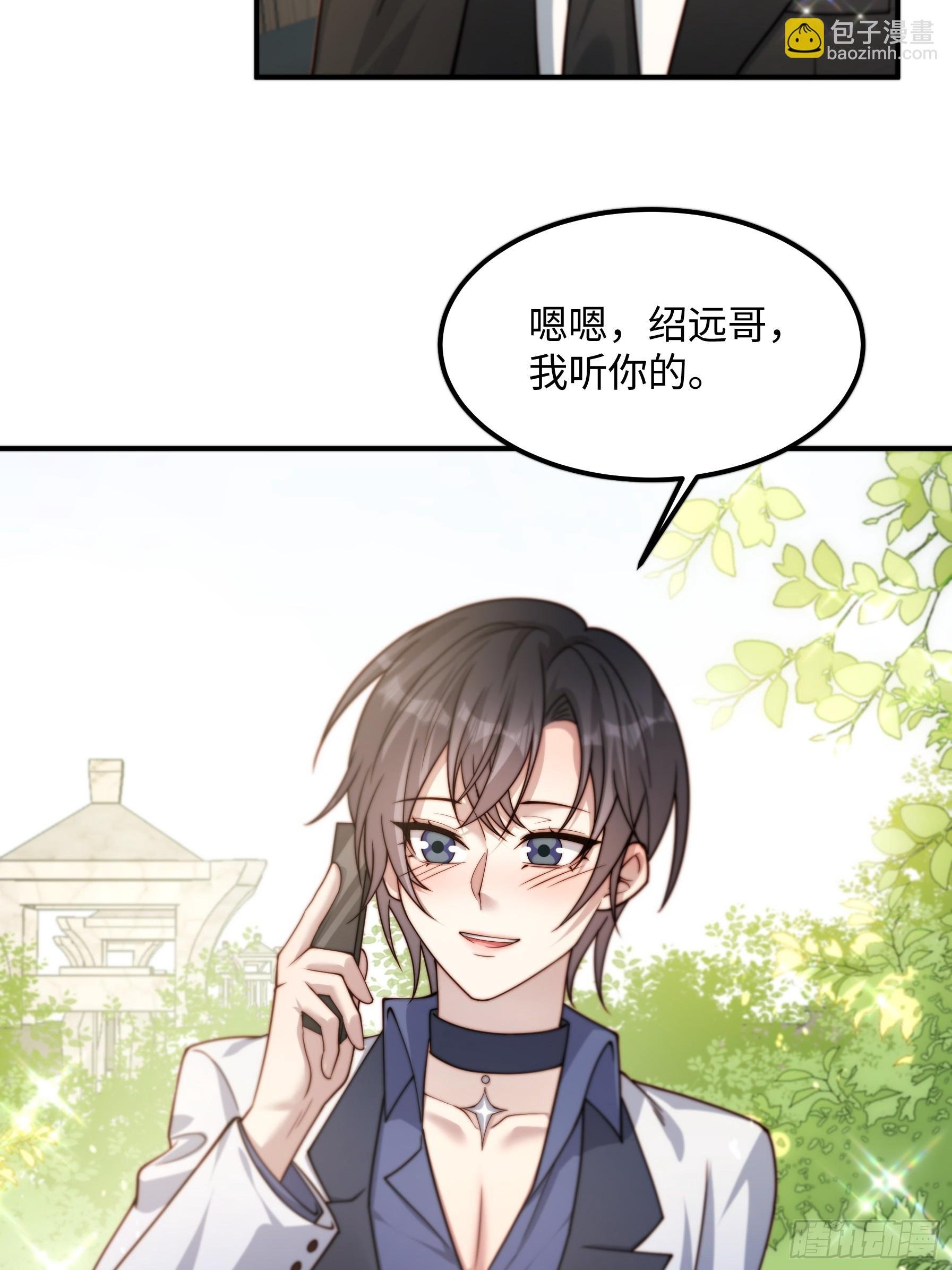 67 还能是谁