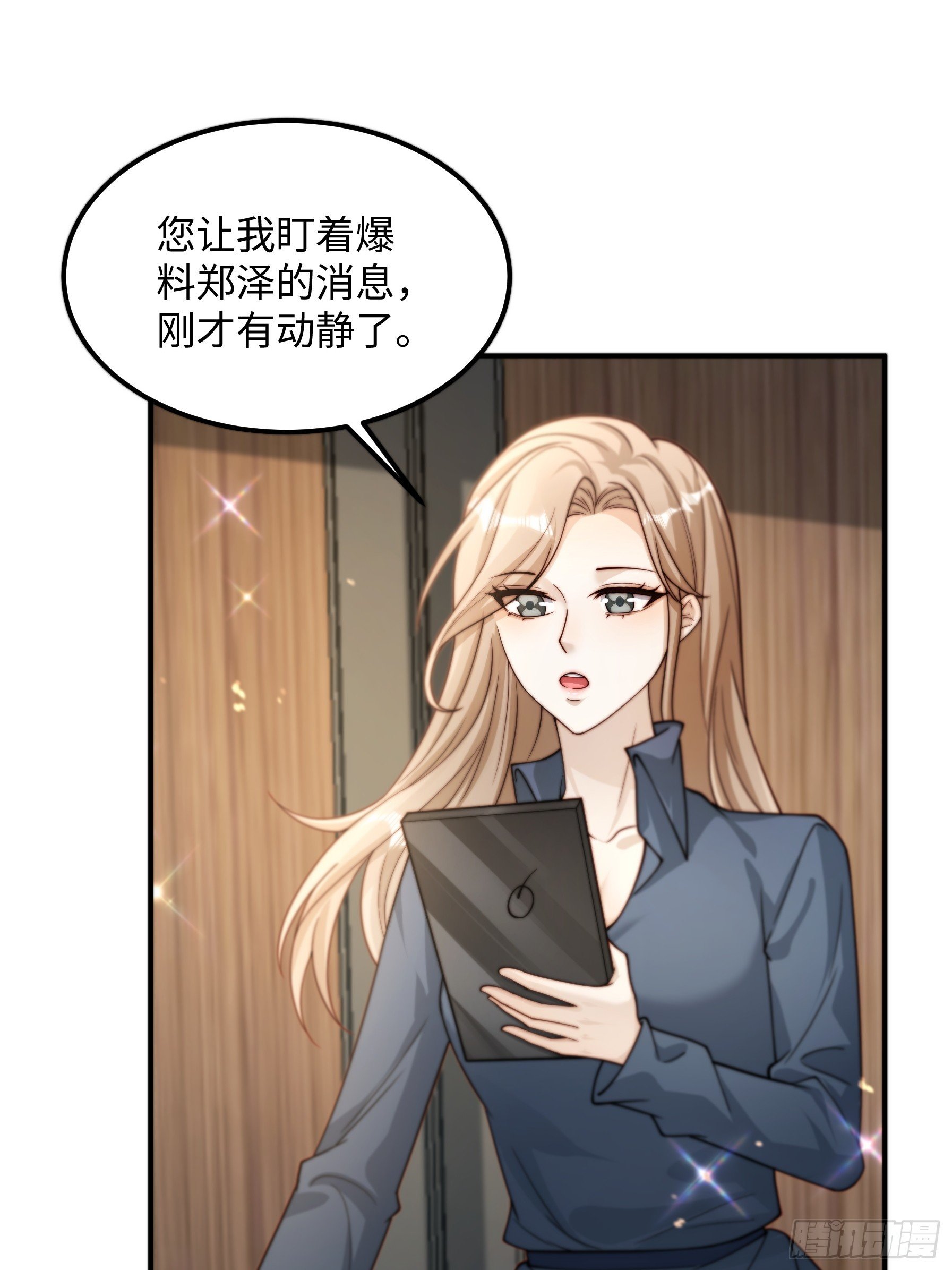 67 还能是谁