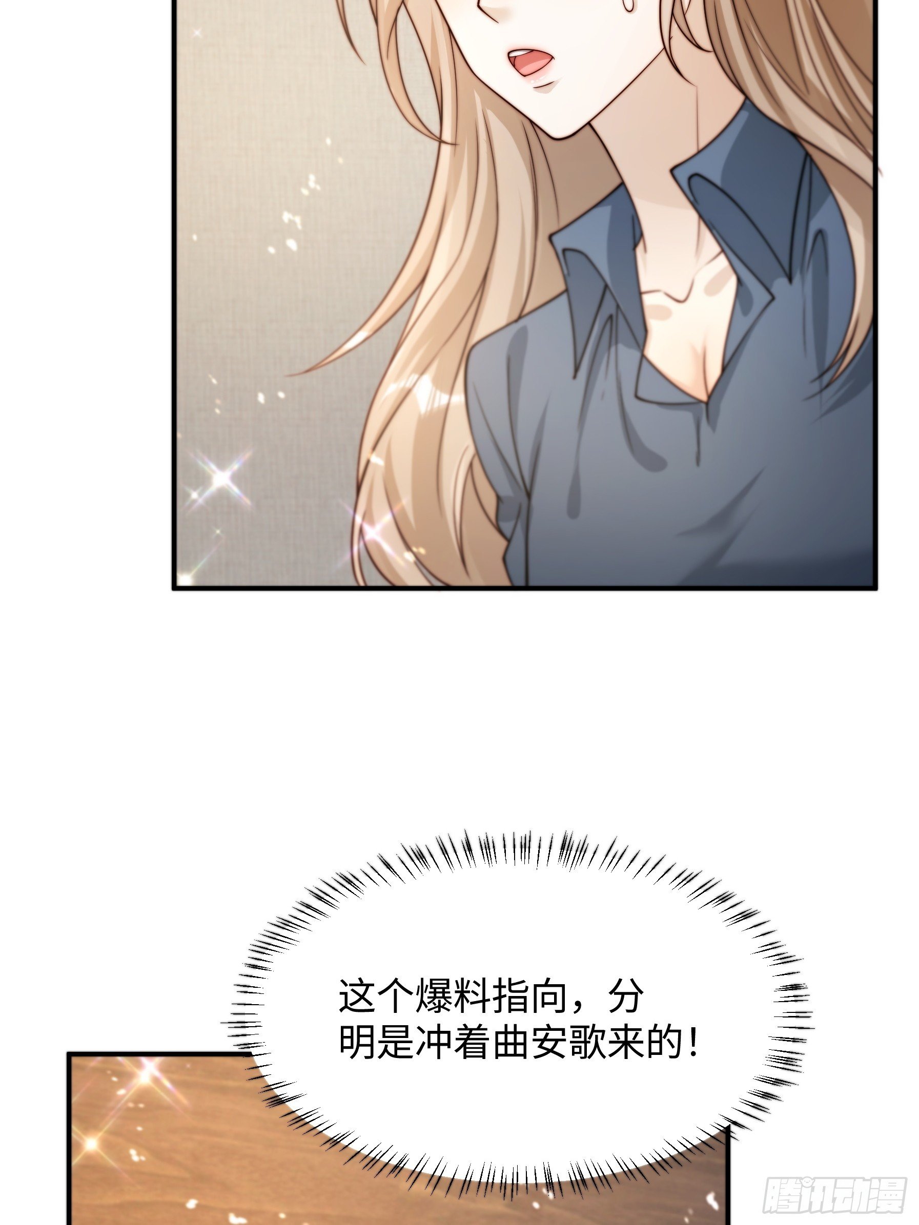 67 还能是谁