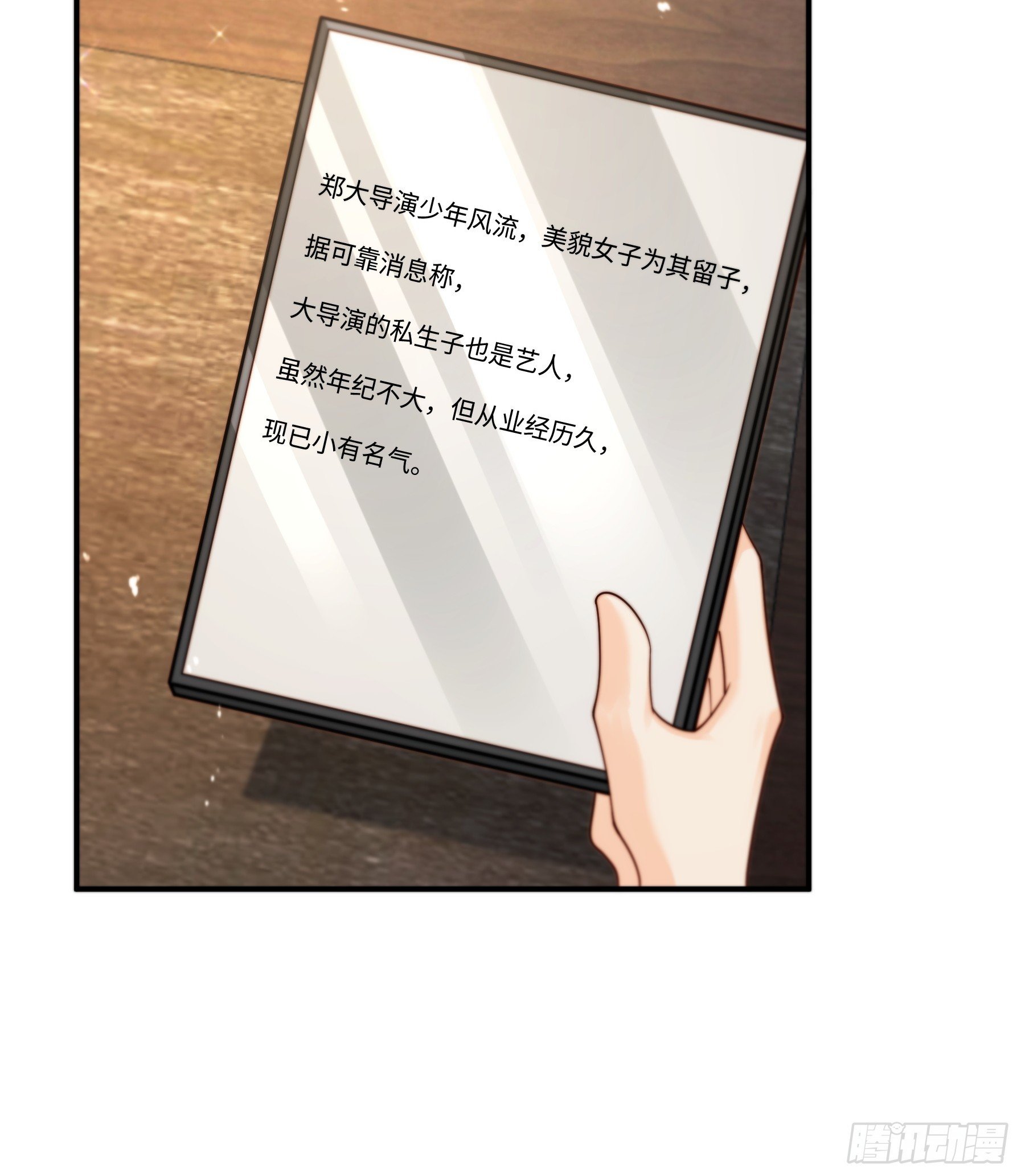 67 还能是谁