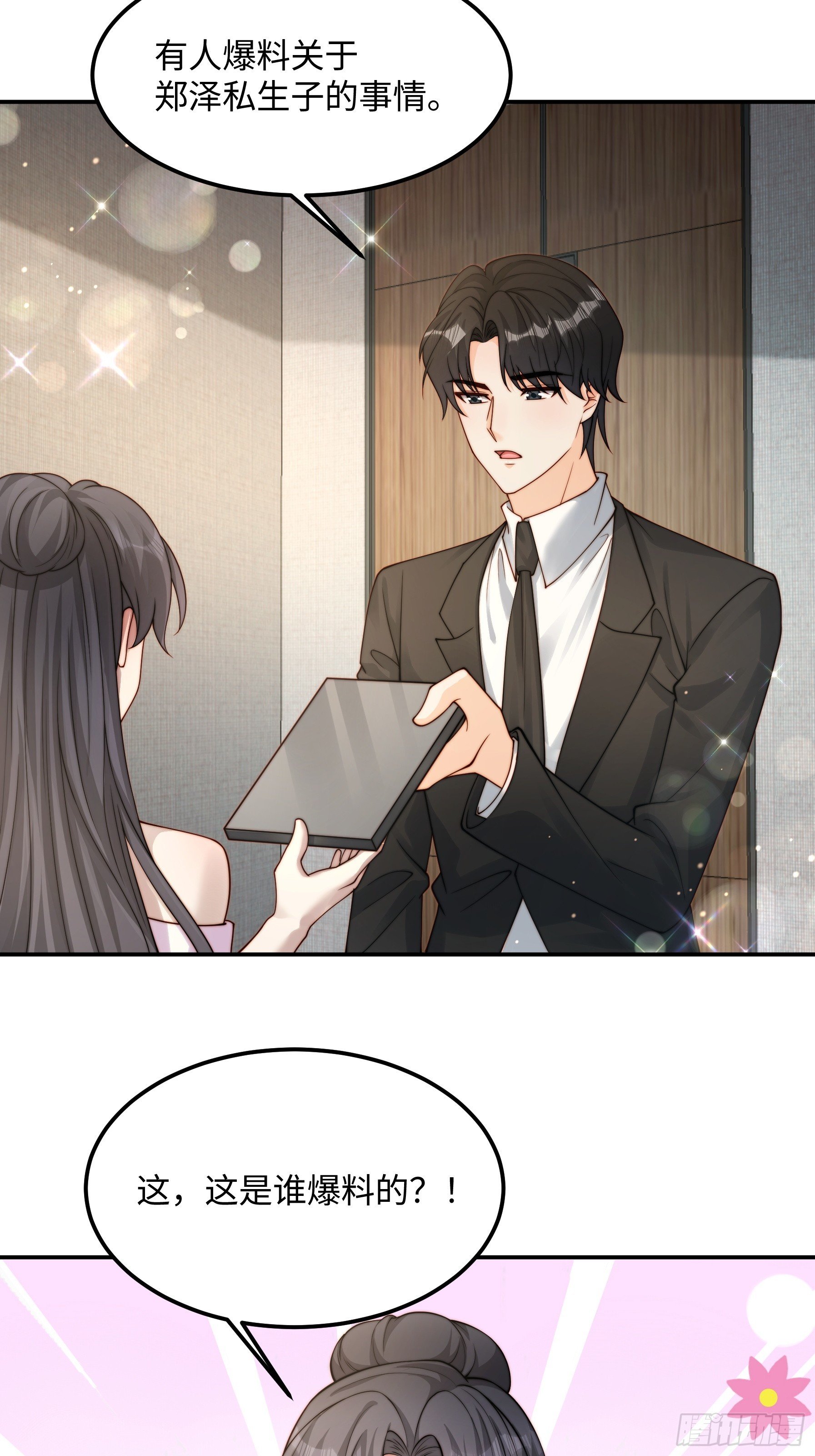 67 还能是谁