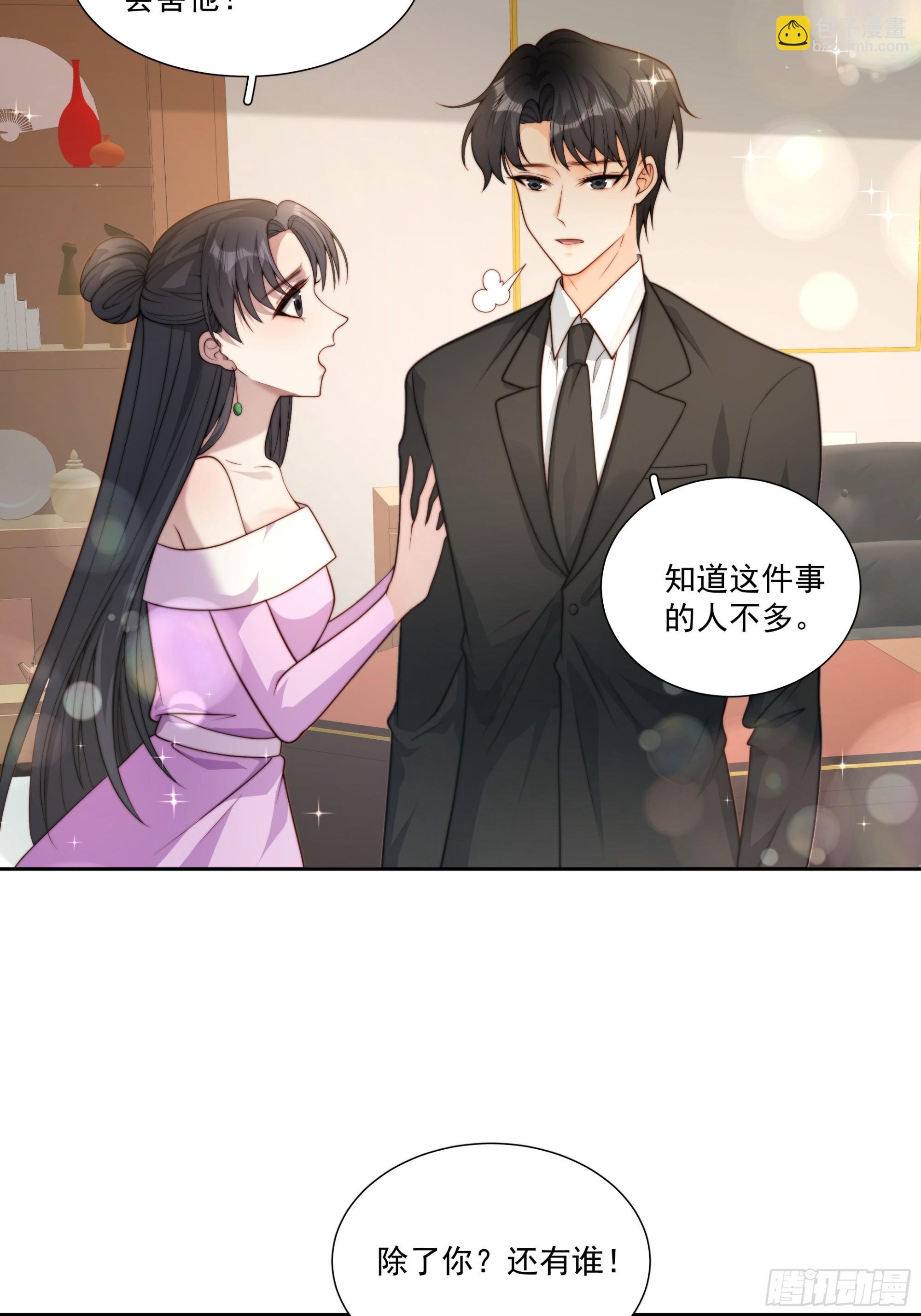 68 为了安歌