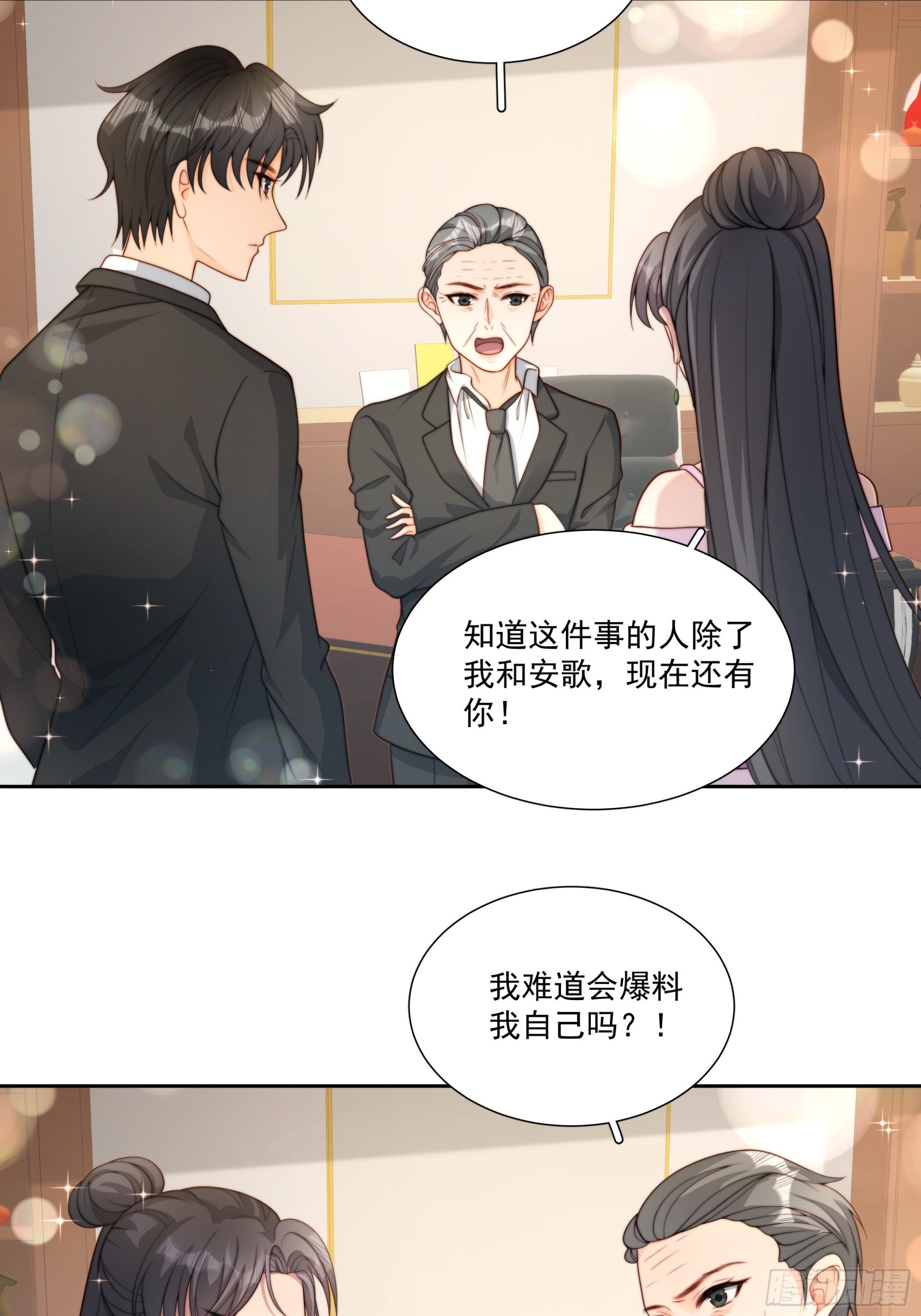 68 为了安歌