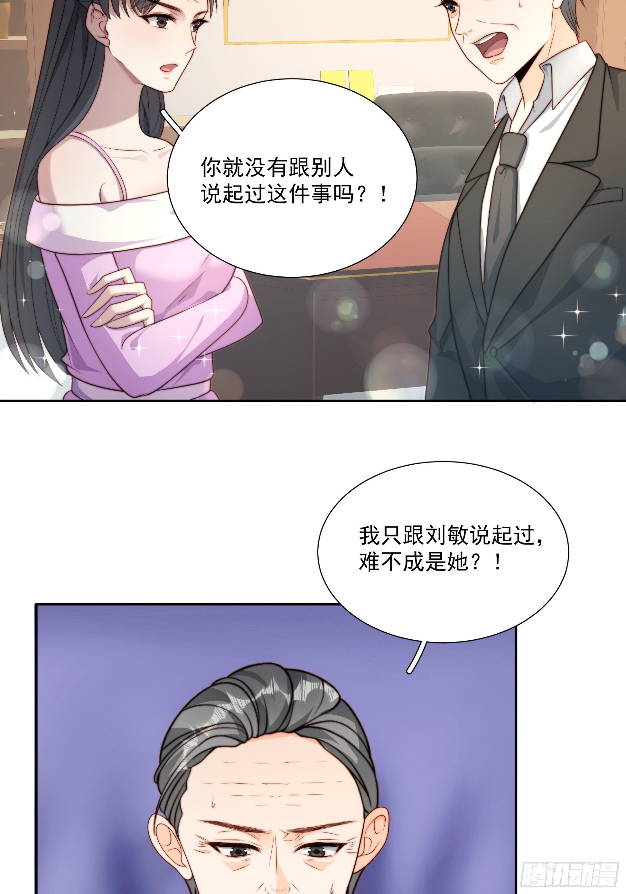 68 为了安歌