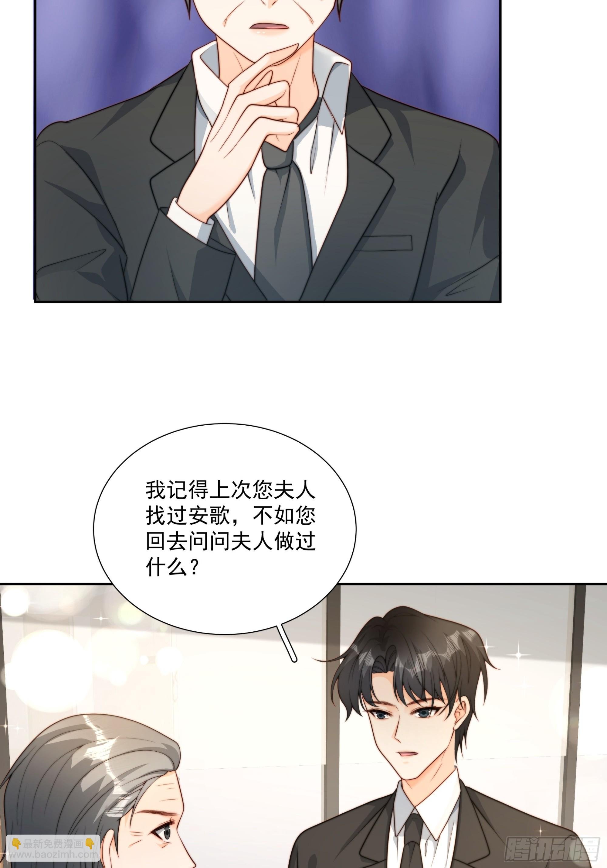 68 为了安歌