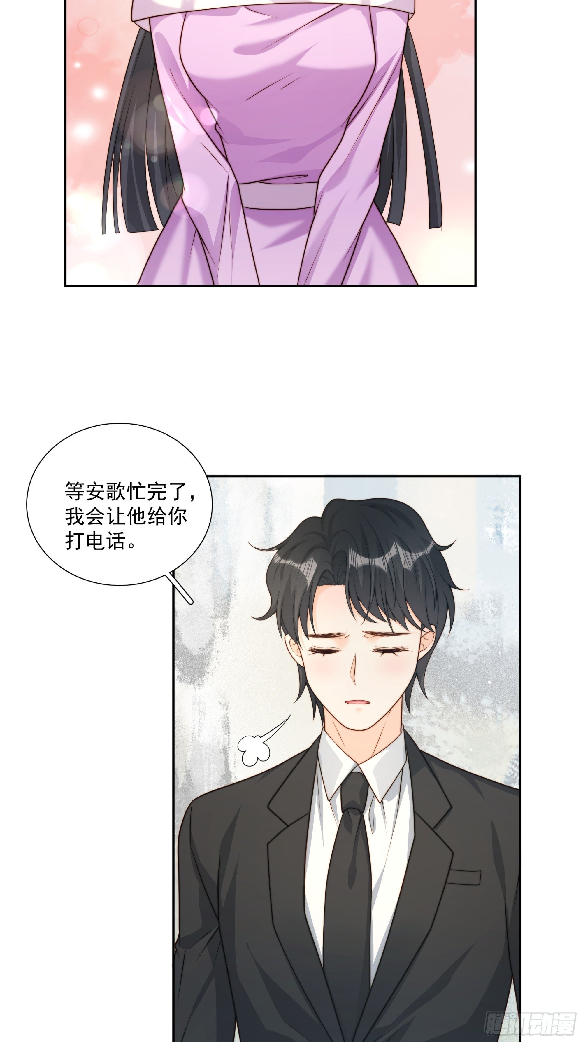 68 为了安歌