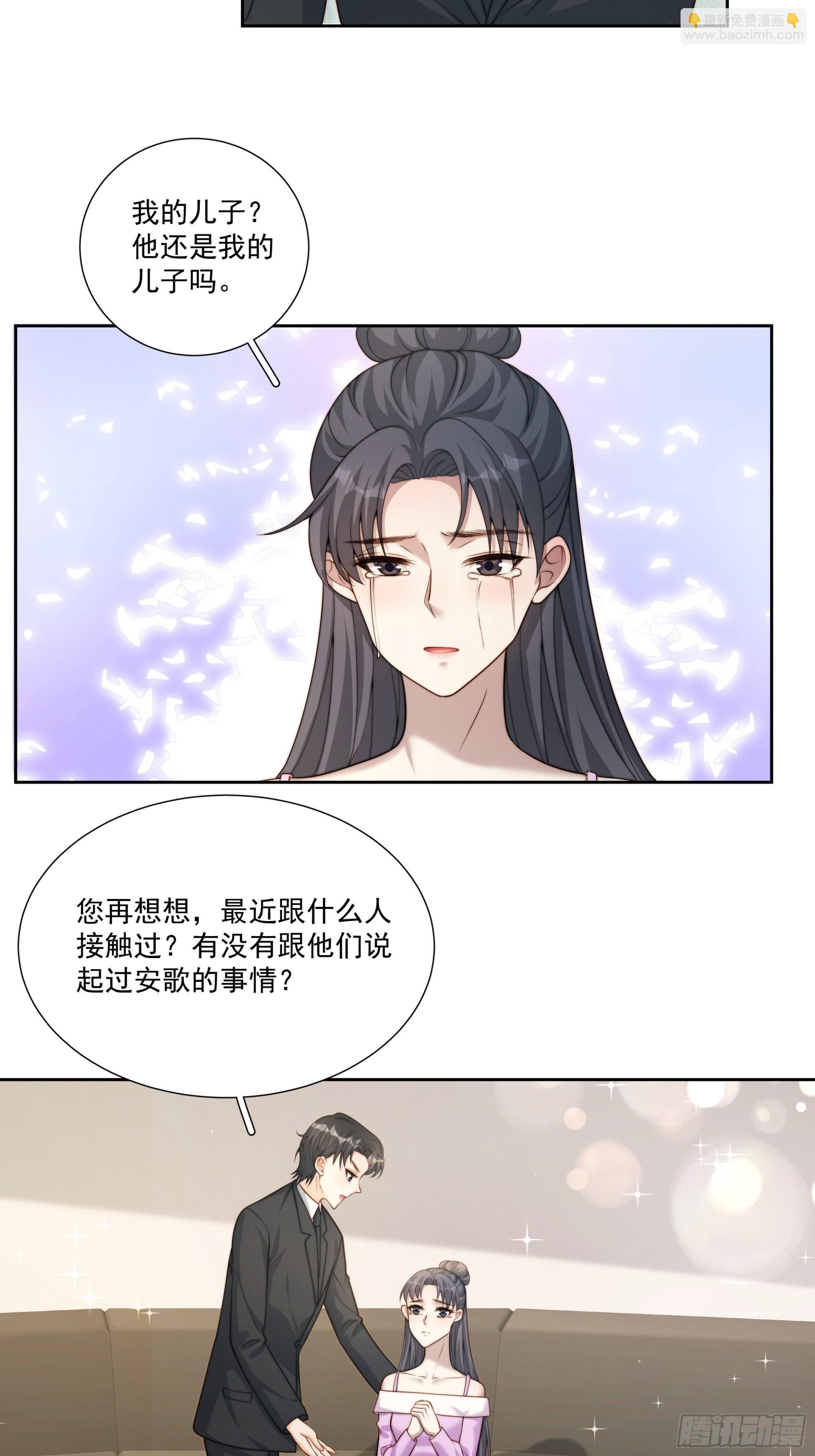68 为了安歌