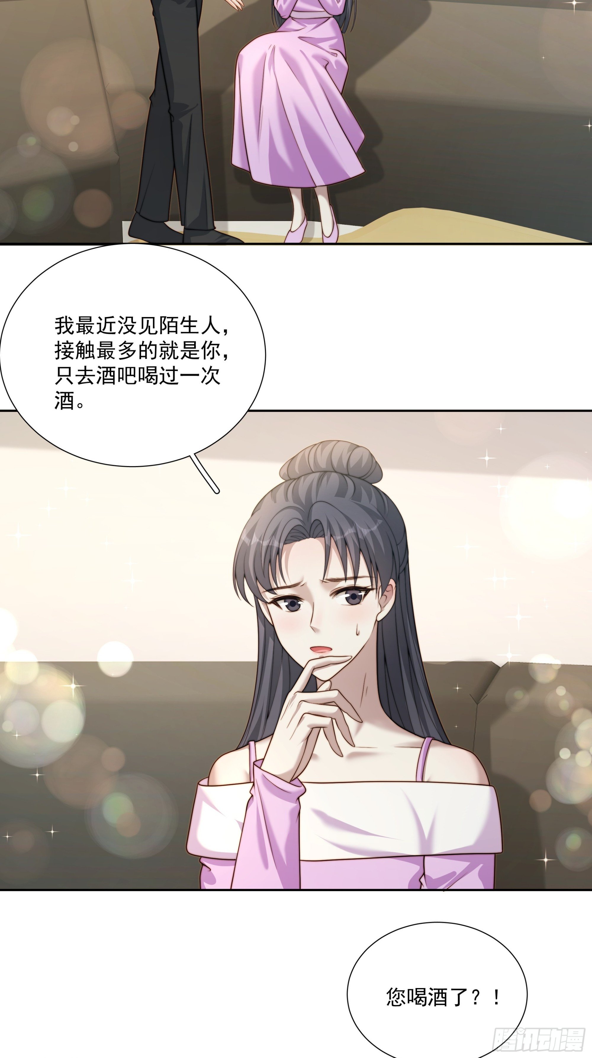 68 为了安歌