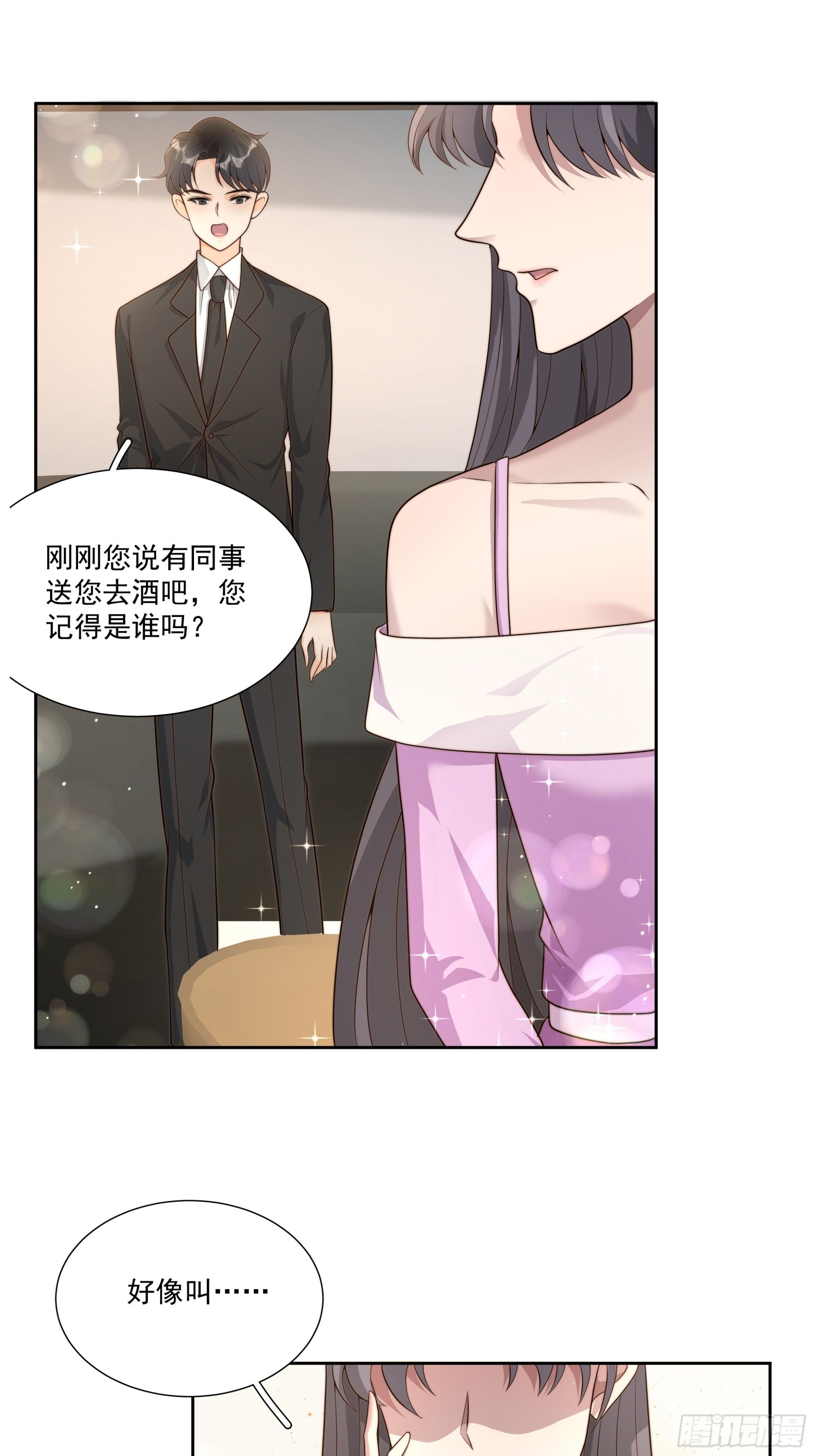 68 为了安歌