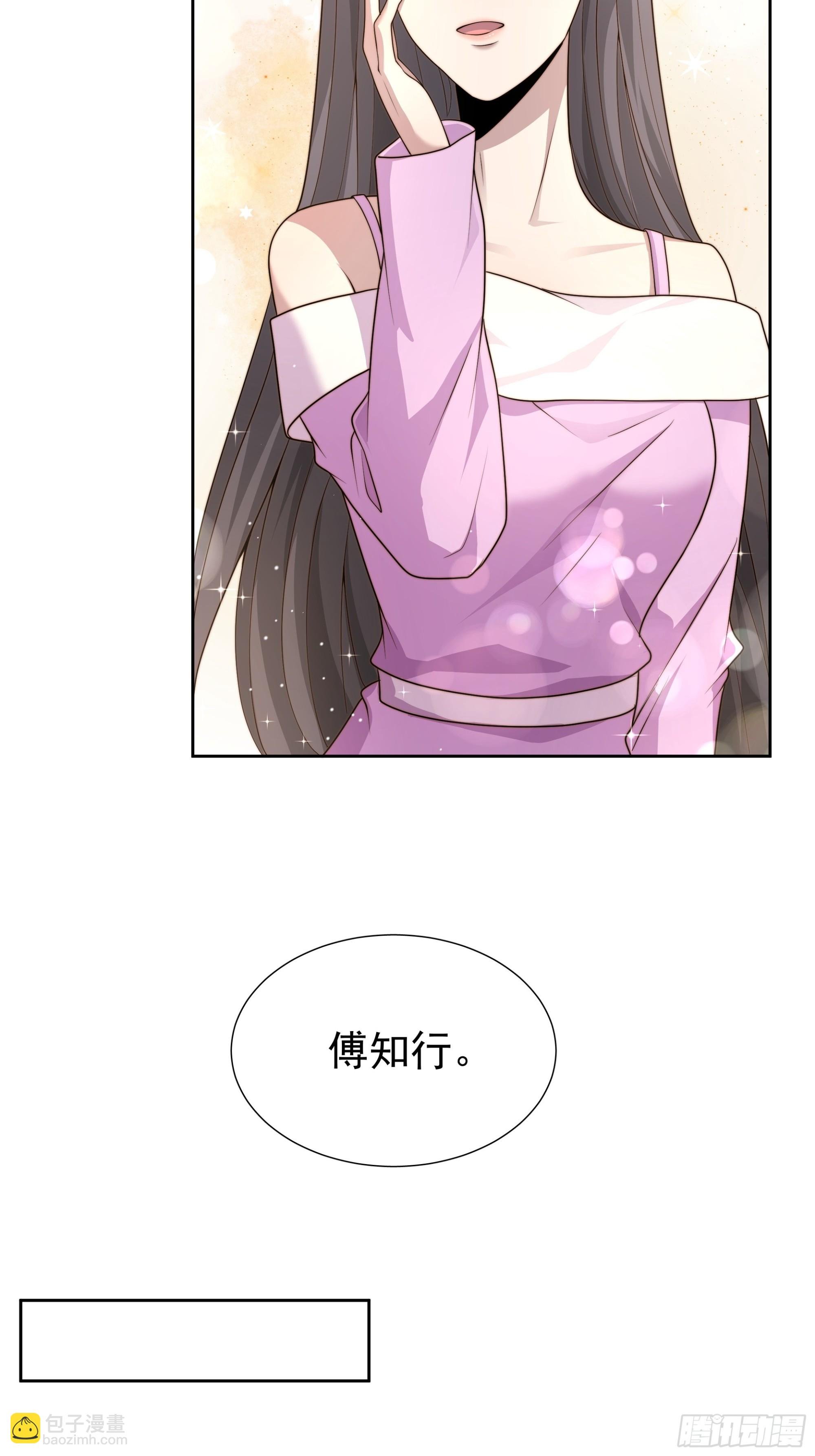 68 为了安歌