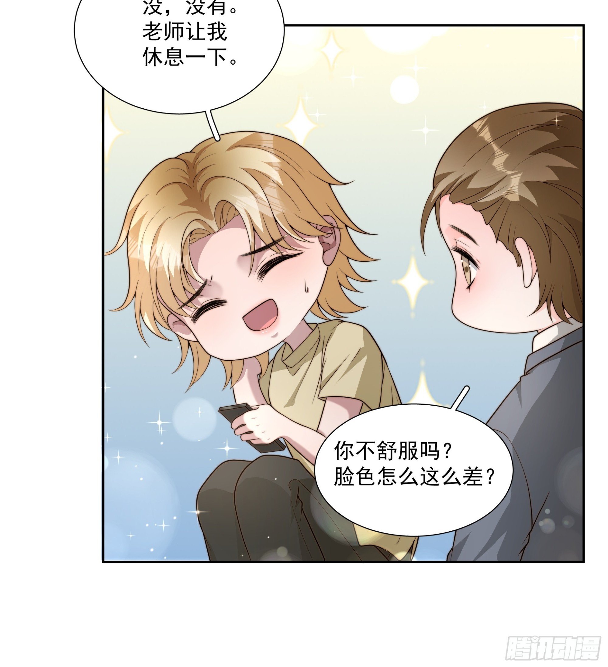 68 为了安歌