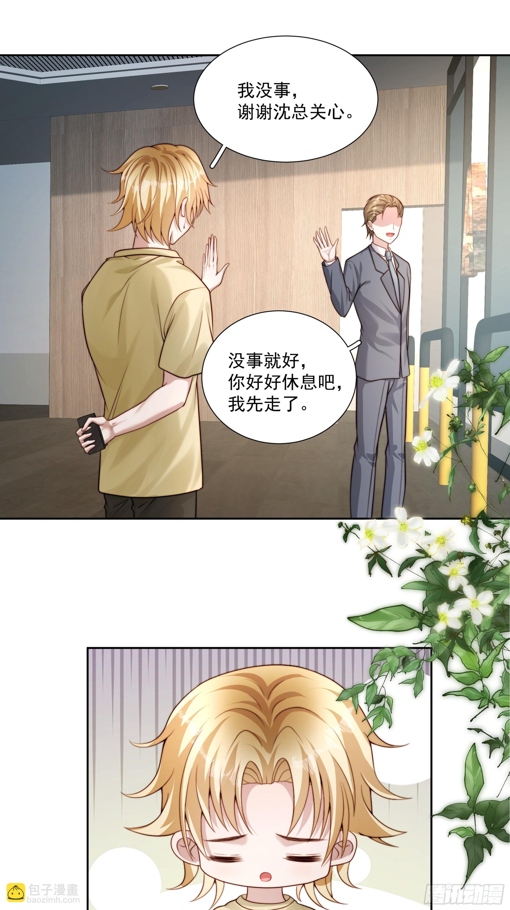 68 为了安歌