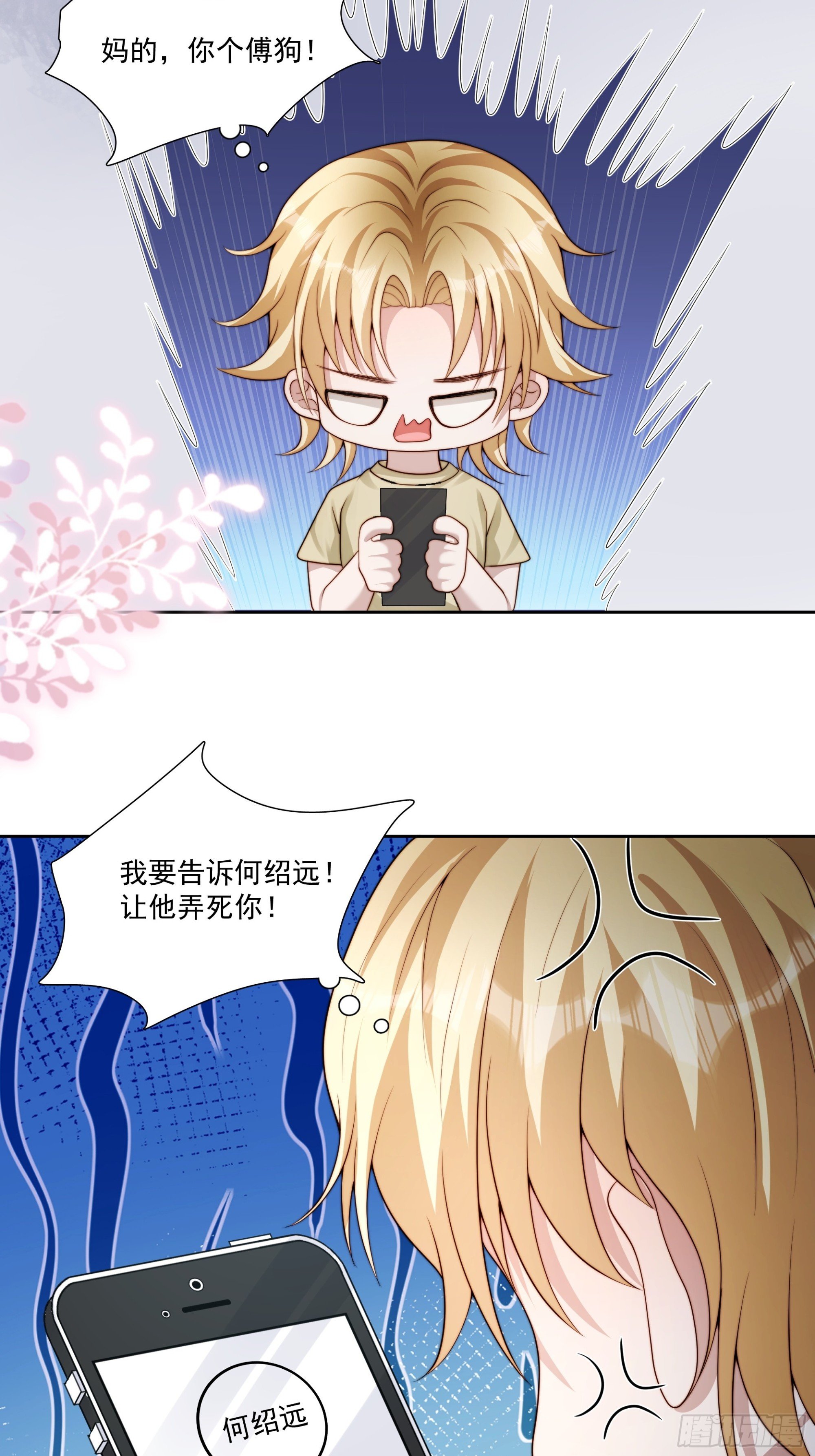 68 为了安歌