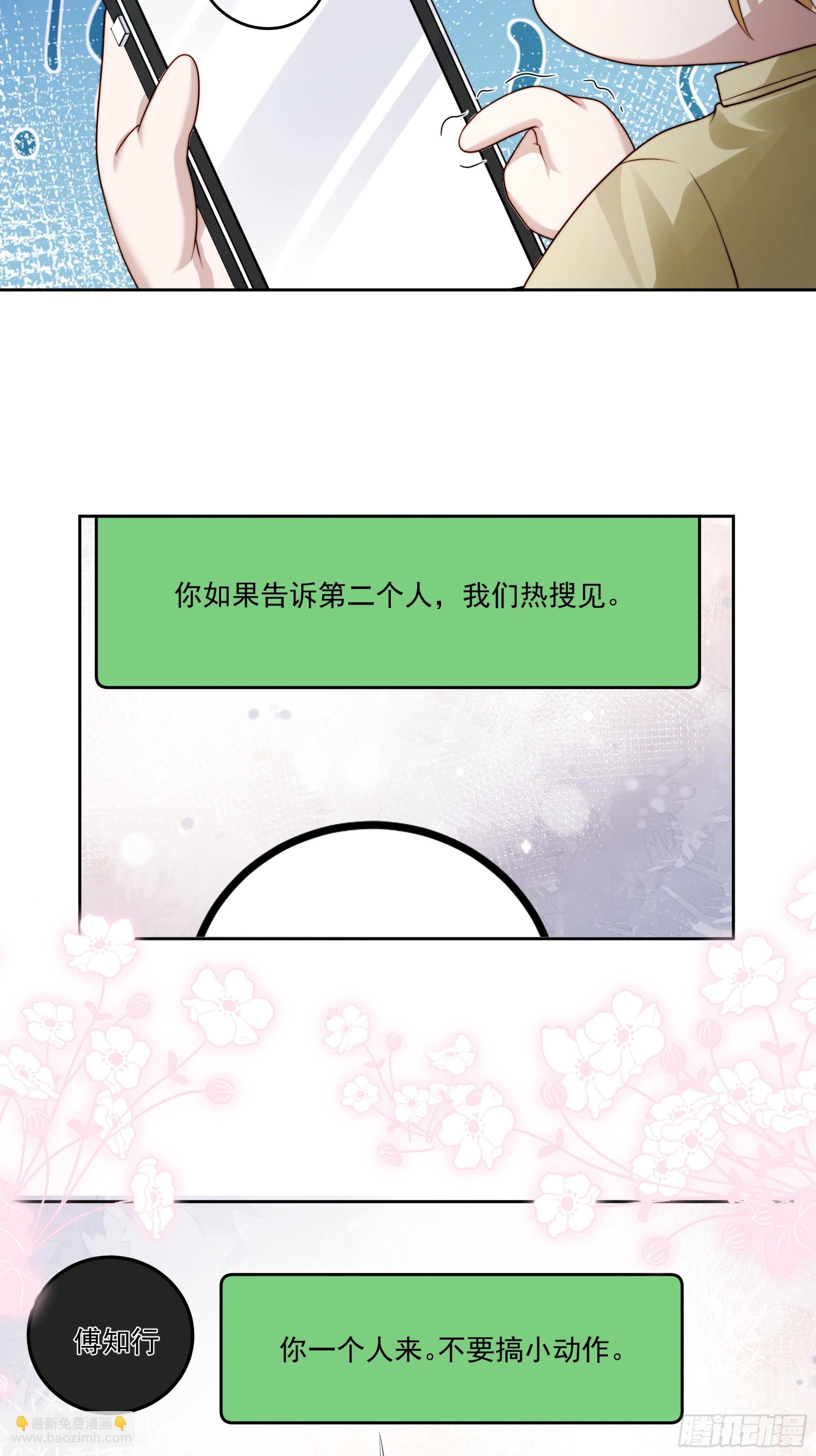68 为了安歌
