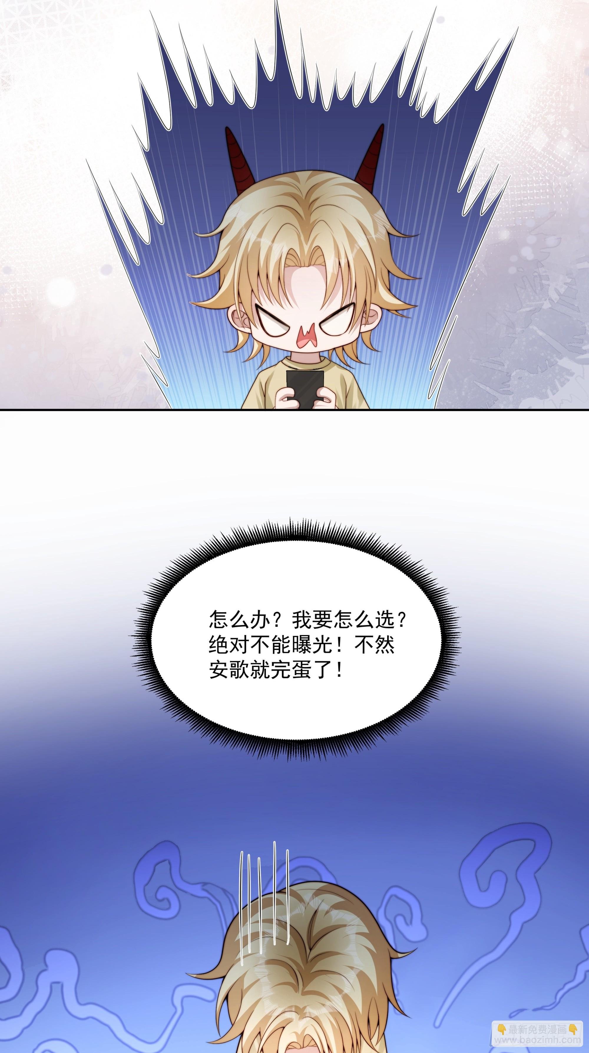 68 为了安歌