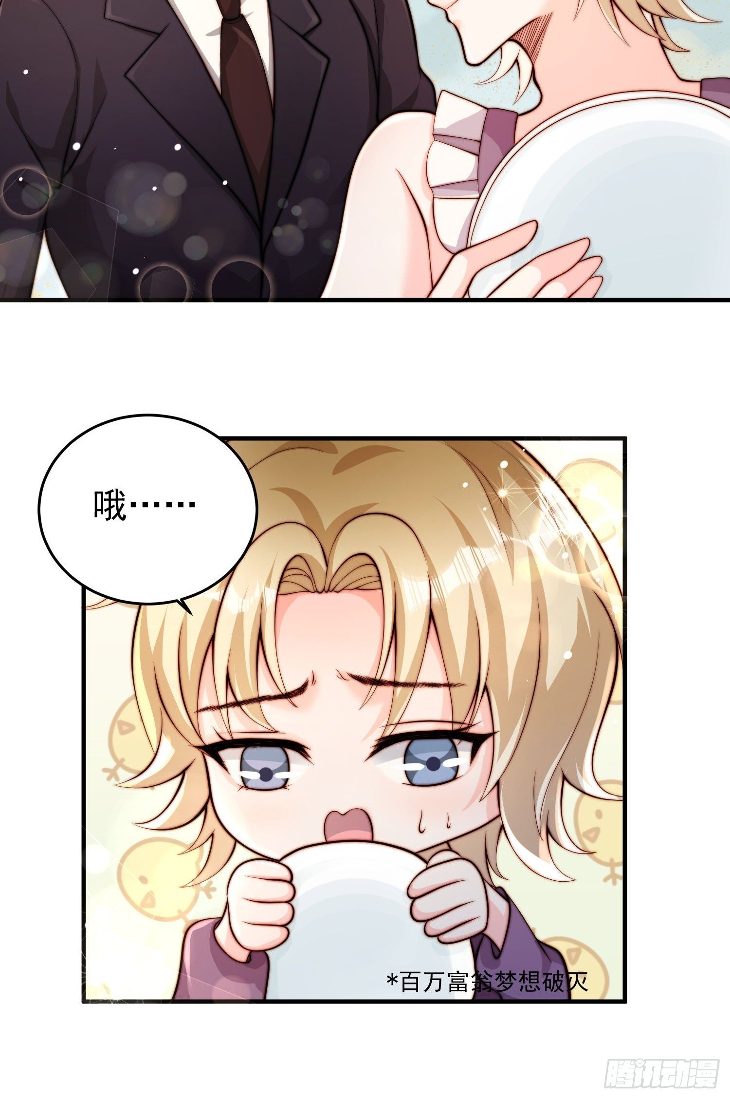 06 有主意了