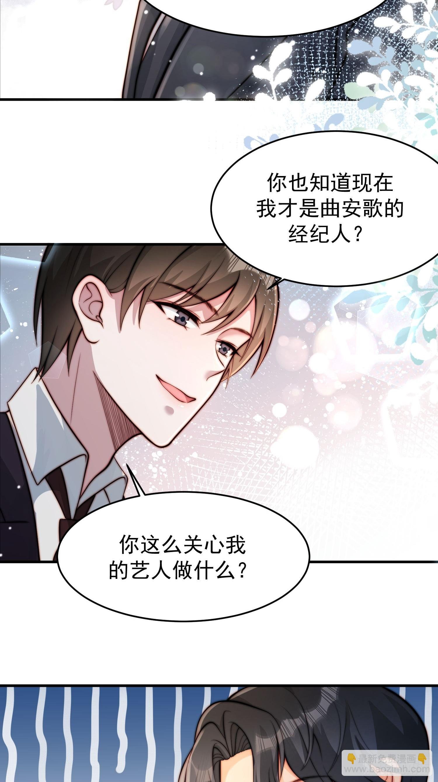 06 有主意了