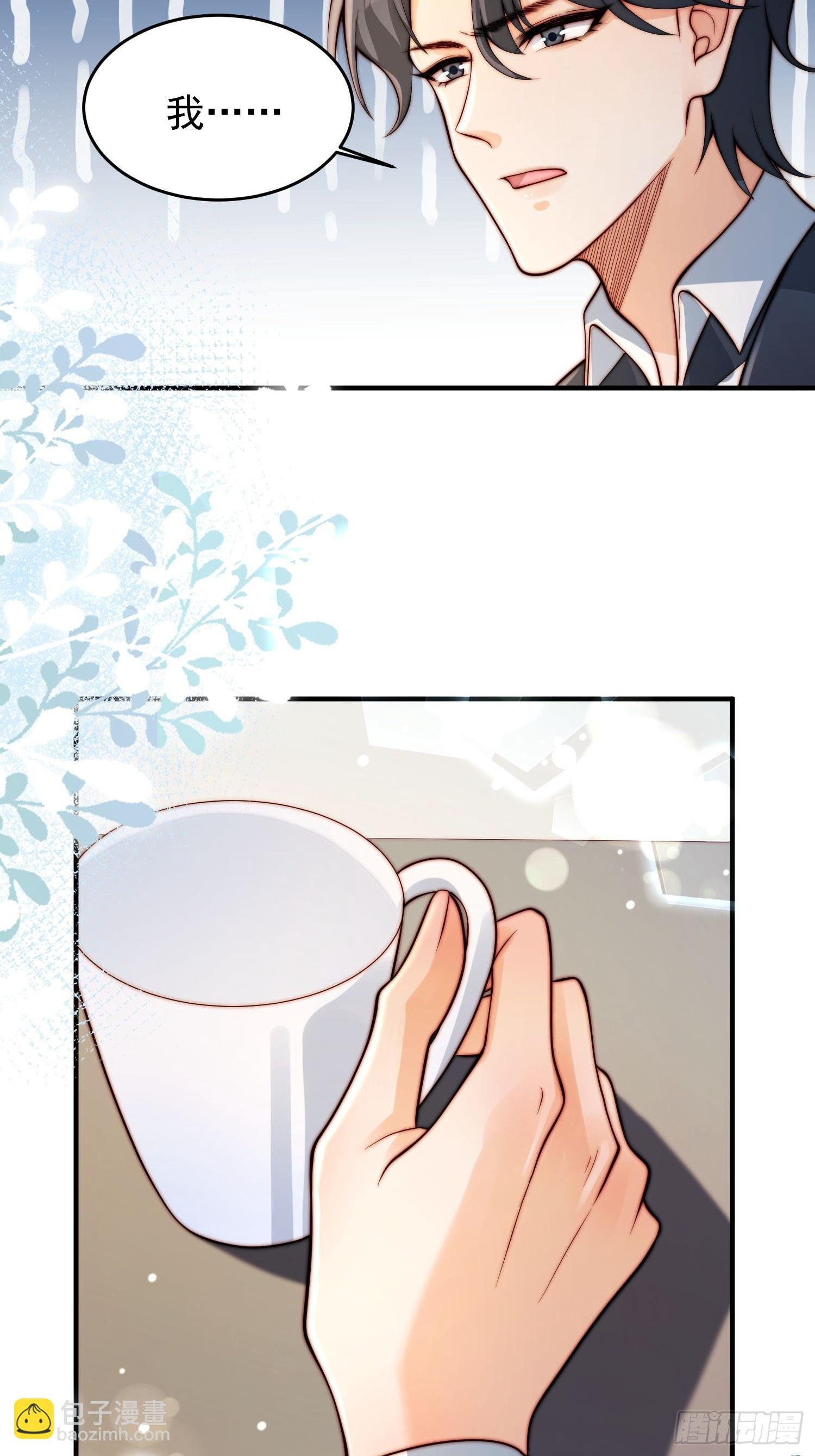 06 有主意了