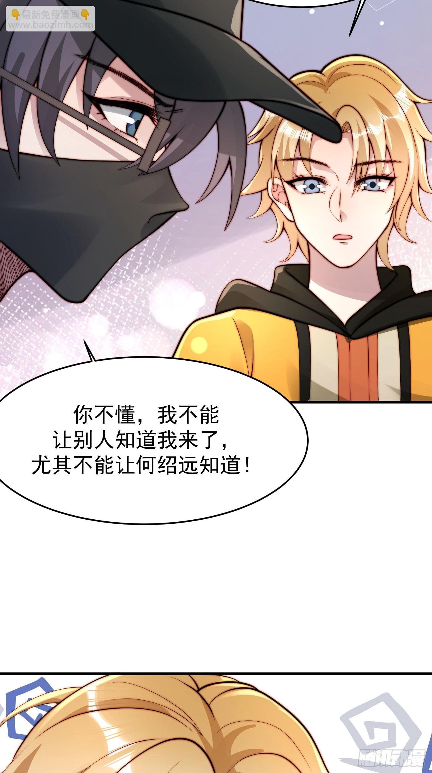 06 有主意了