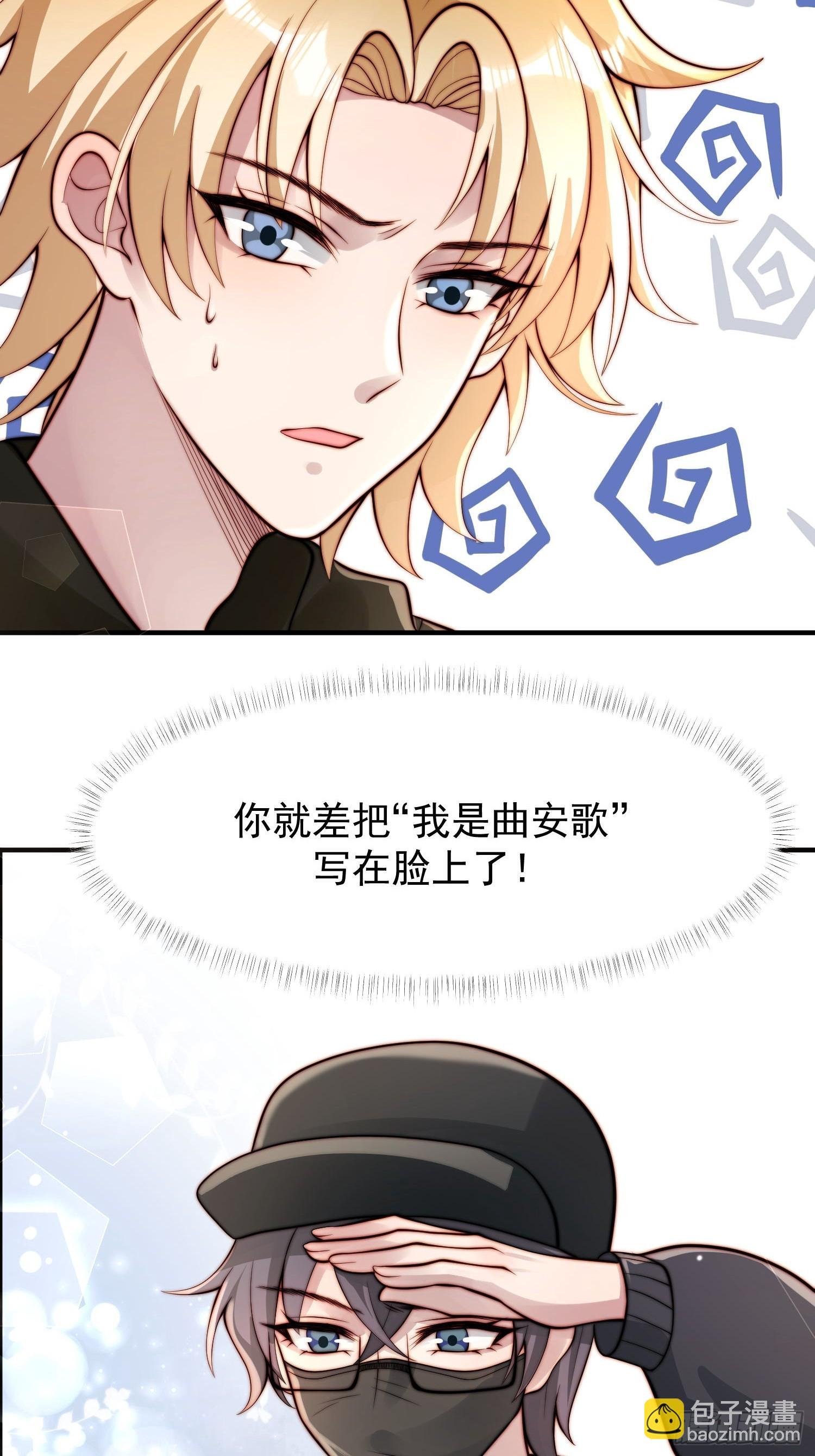 06 有主意了