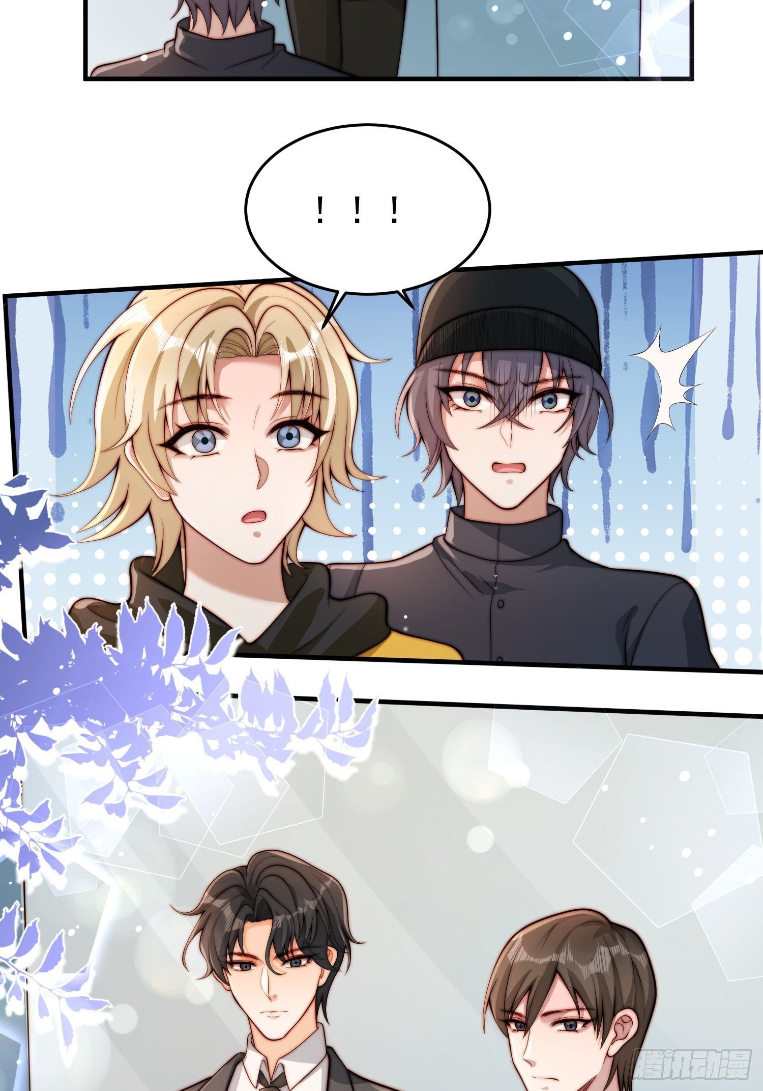 06 有主意了