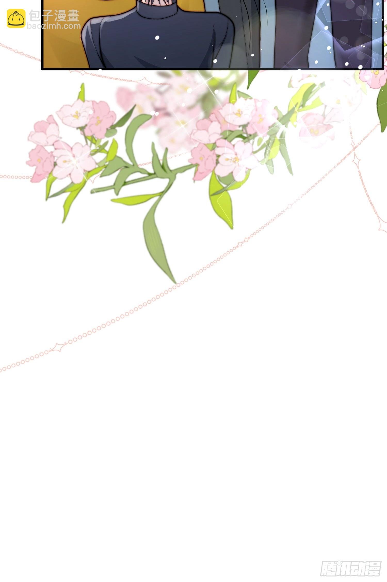06 有主意了