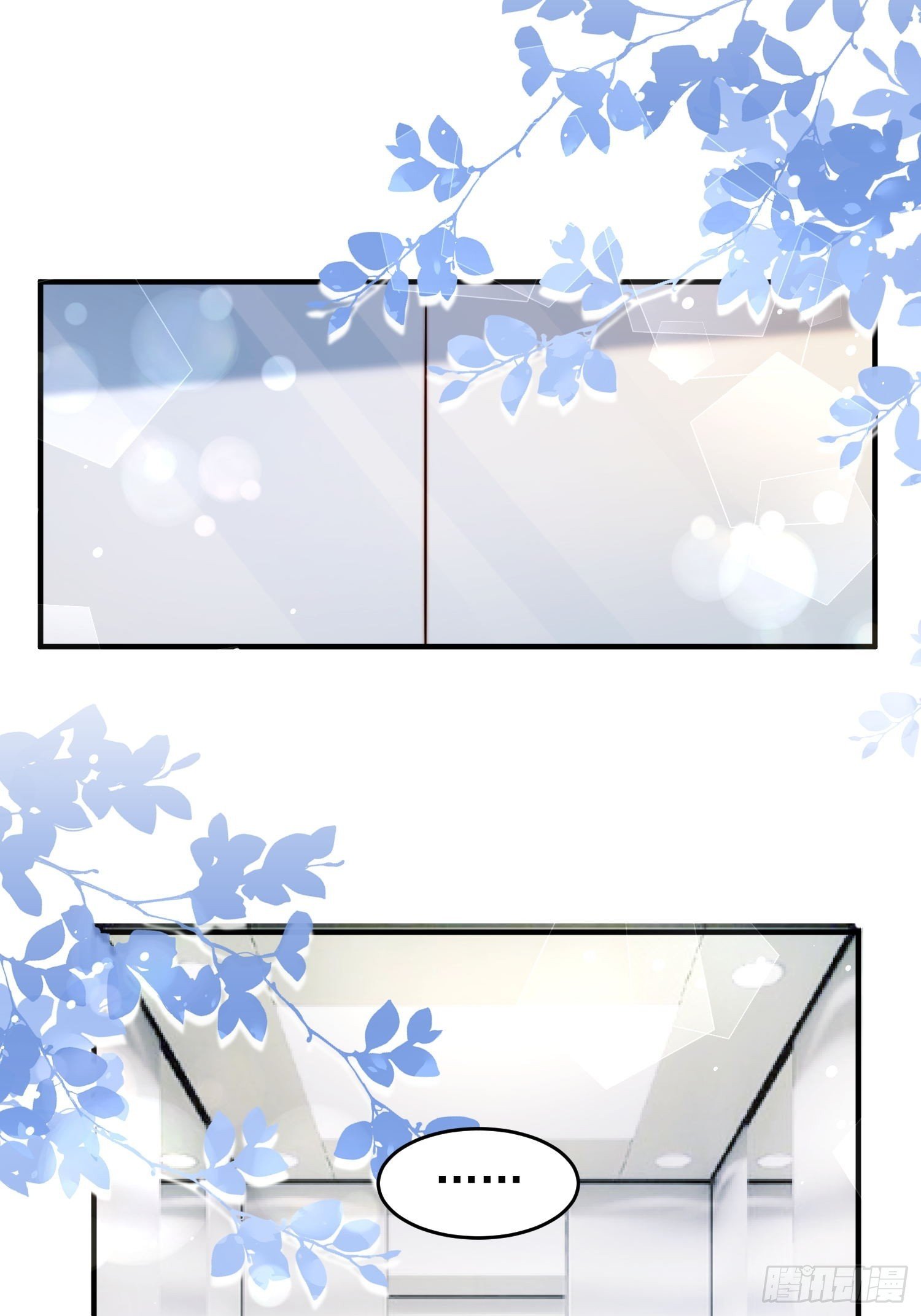 06 有主意了