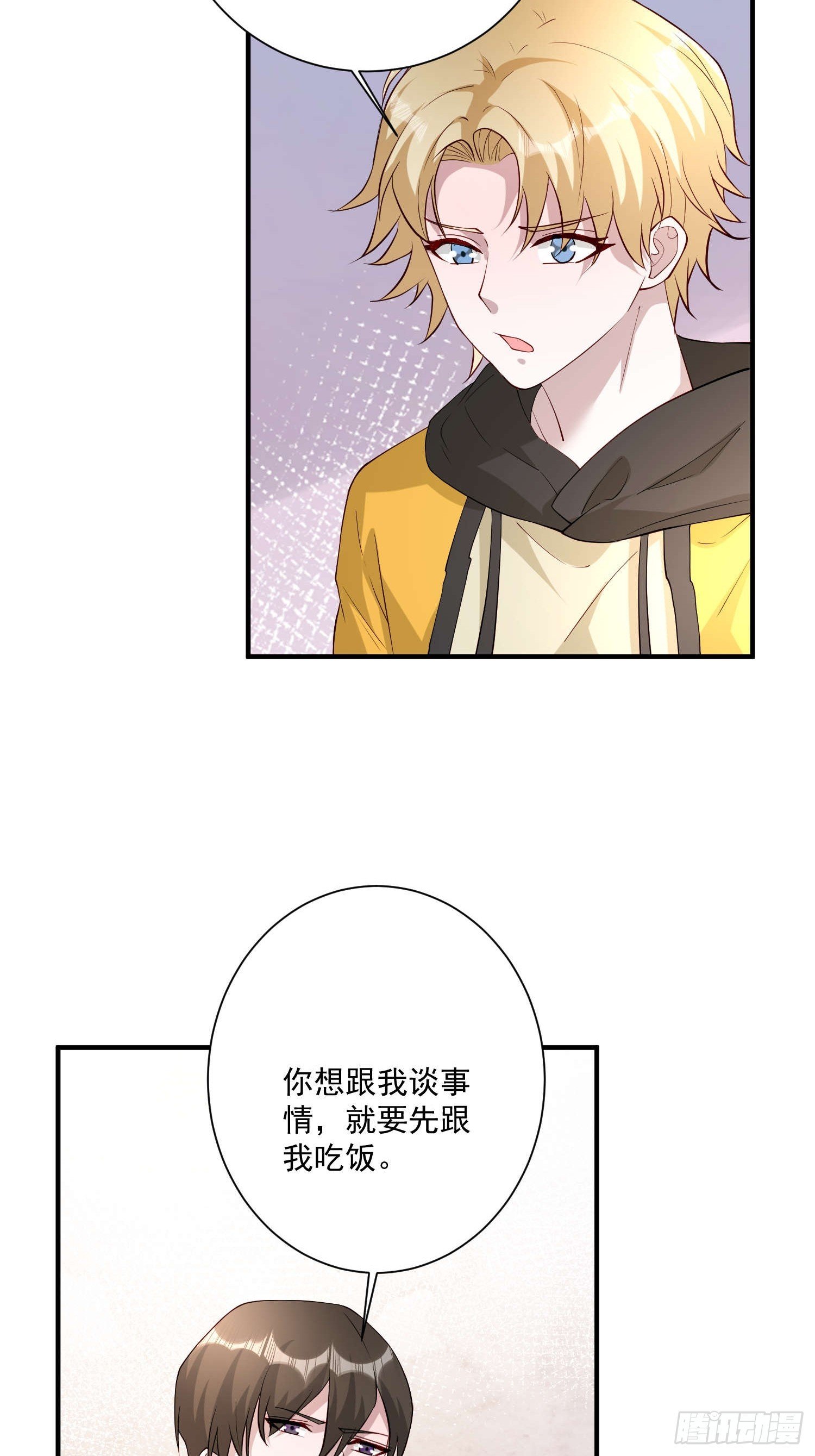 69 跟我走！
