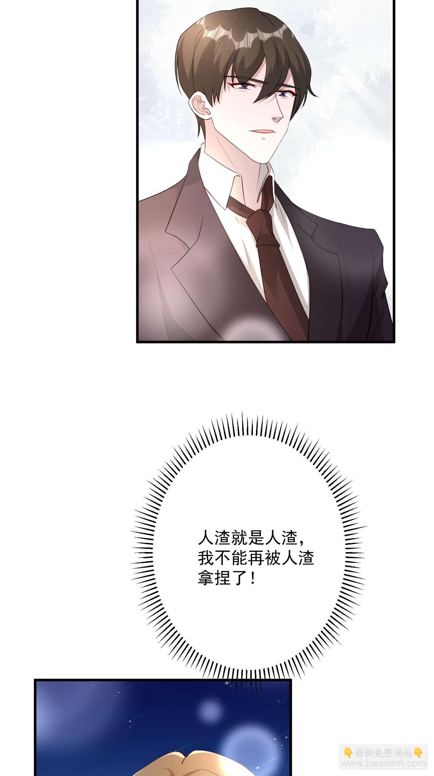 69 跟我走！