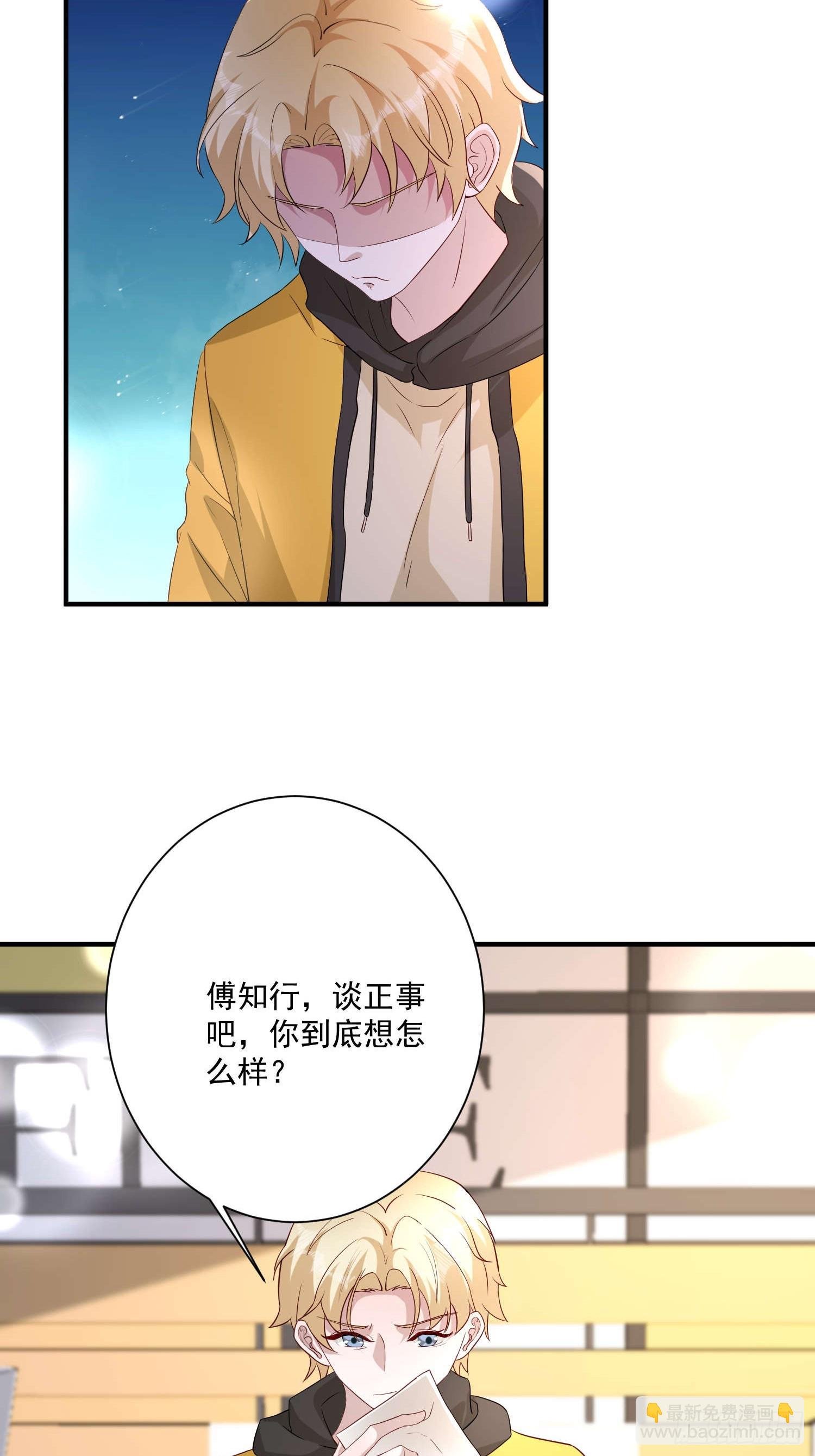 69 跟我走！