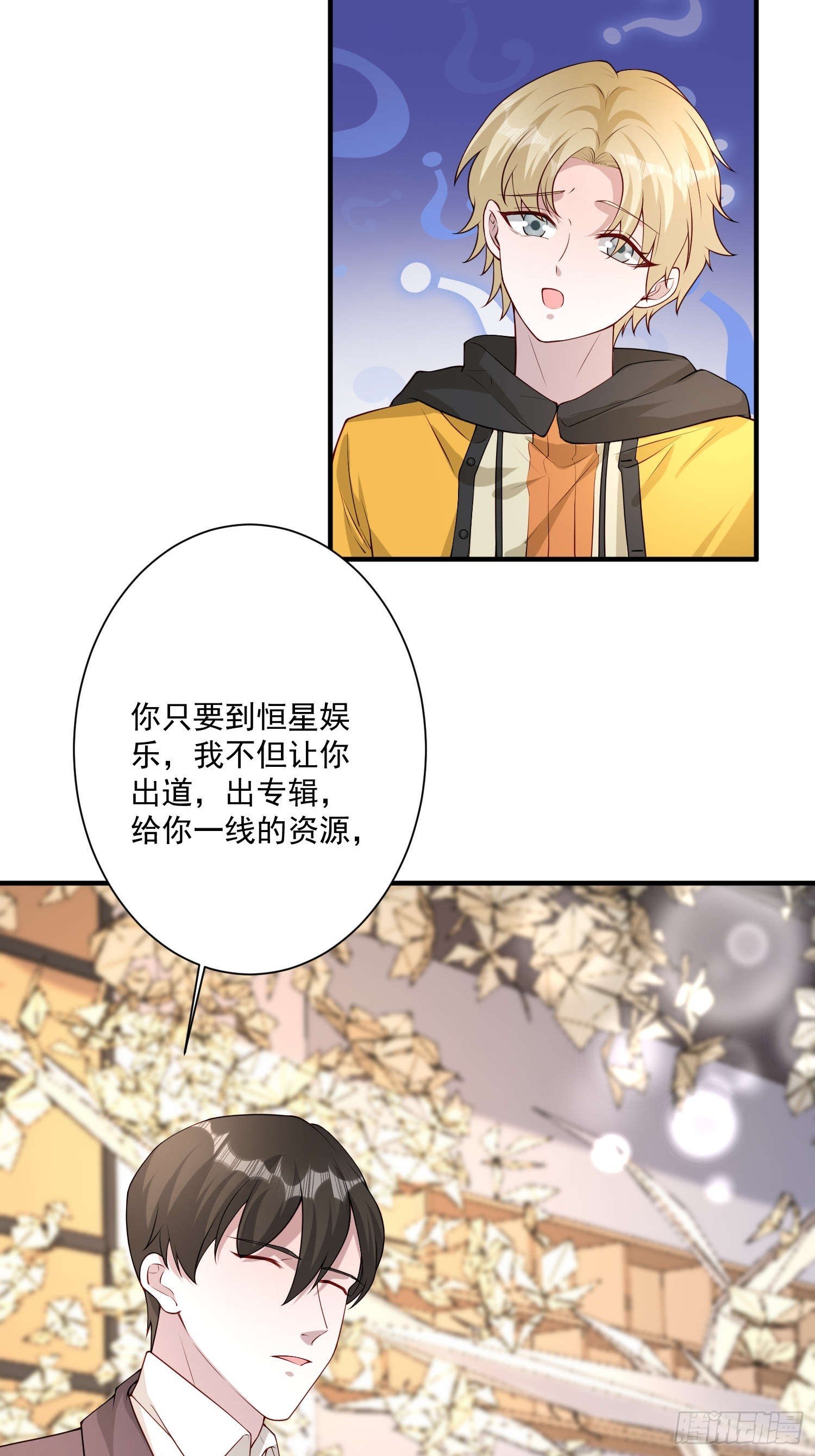 69 跟我走！