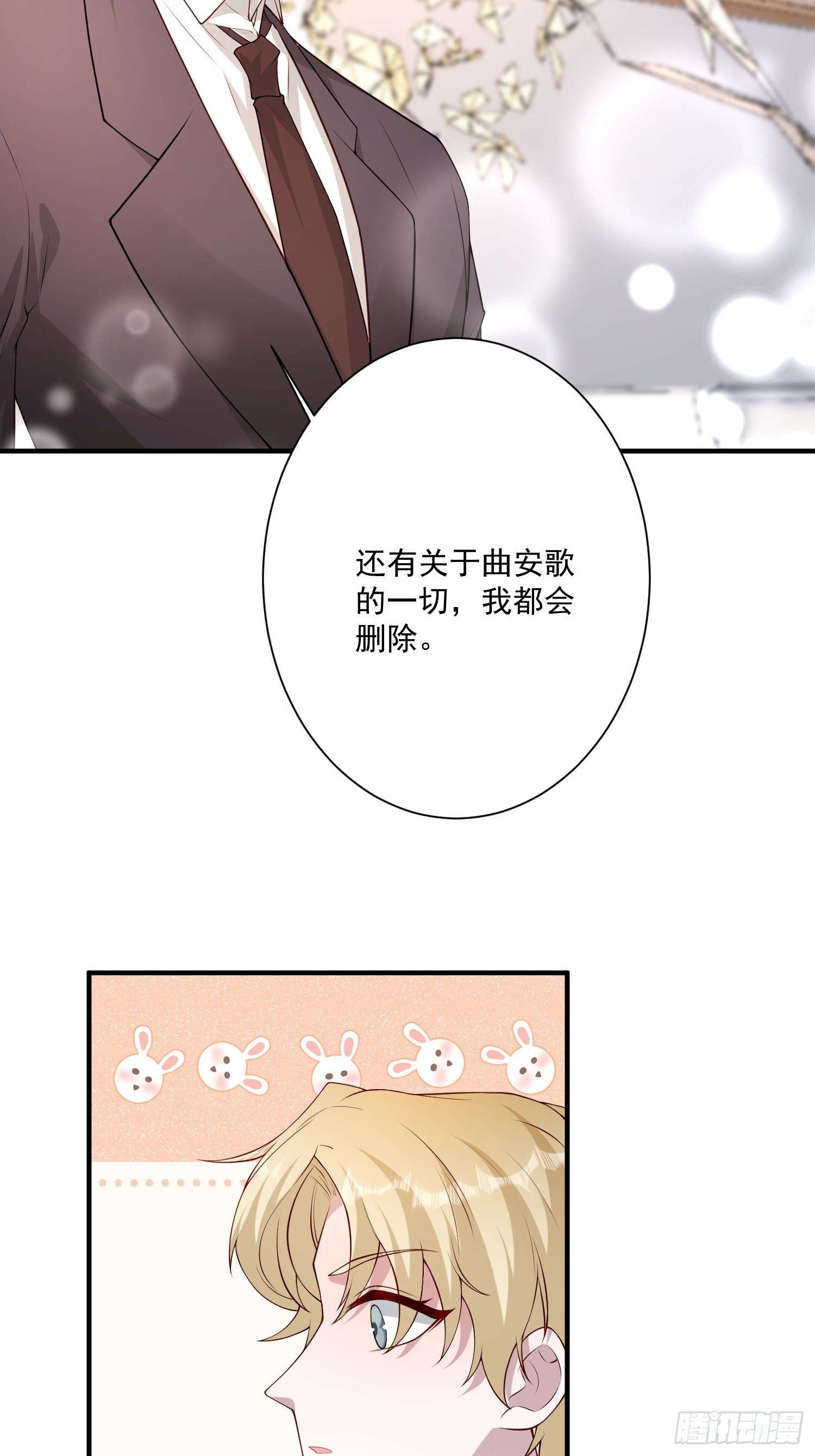 69 跟我走！