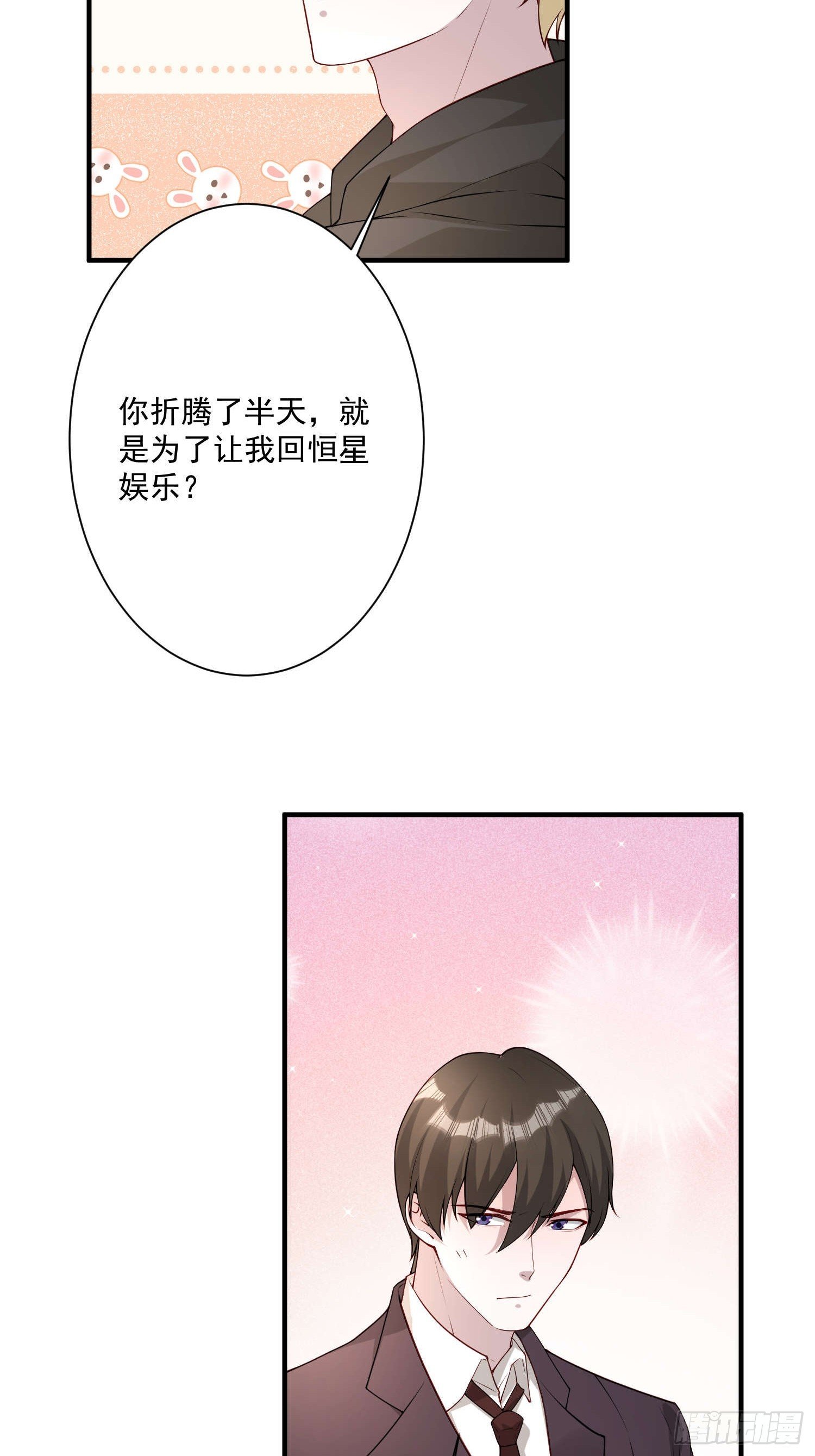 69 跟我走！